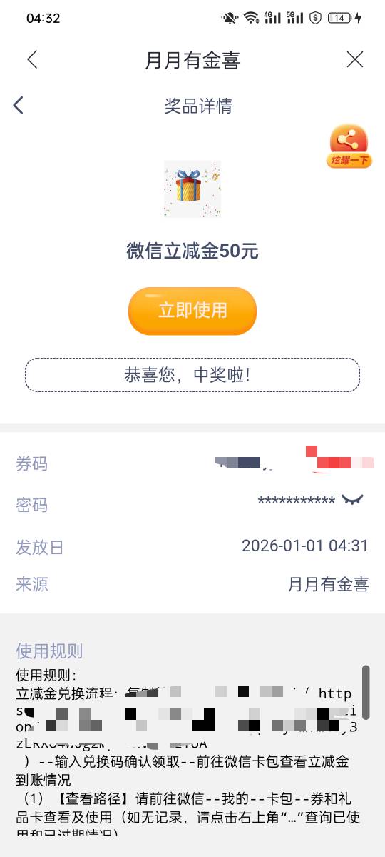 牛逼 兴业天津

3 / 作者:含家产 / 
