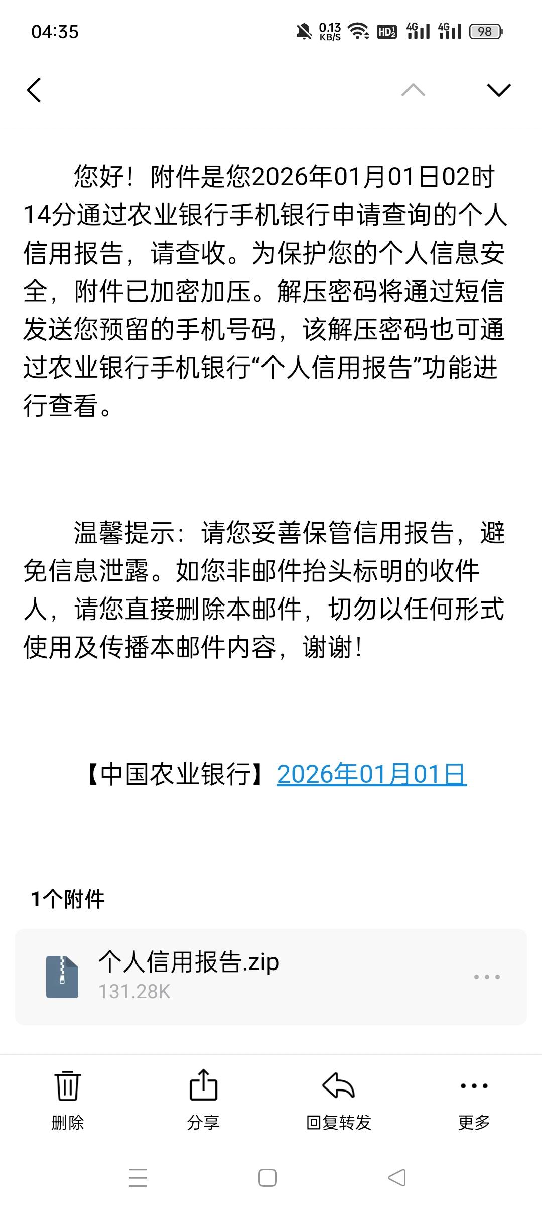 逾期还款的去看征信报告，已经全部清除了，我2020以前逾期上月还款的也都清除了。
66 / 作者:风轻云淡q21 / 