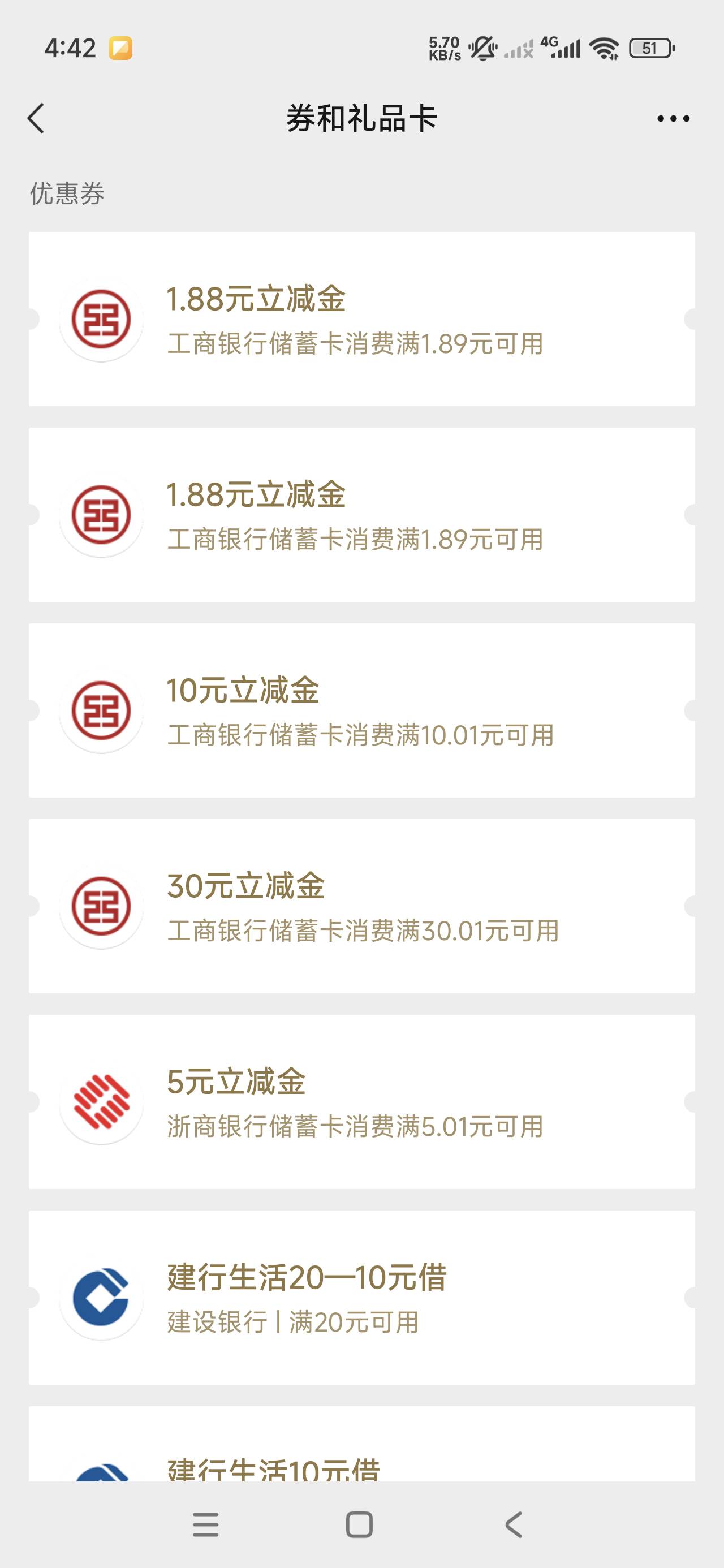 飞了次新疆都是低保

4 / 作者:李子强 / 