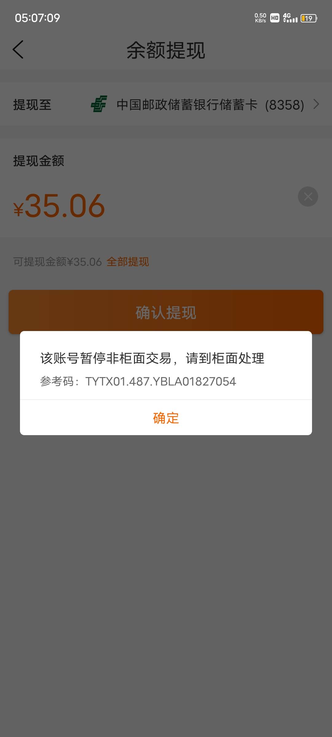 一点毛都没有撸到，一天没吃饭了，最后的这个还提不出来，怎么办？

62 / 作者:风筝v / 