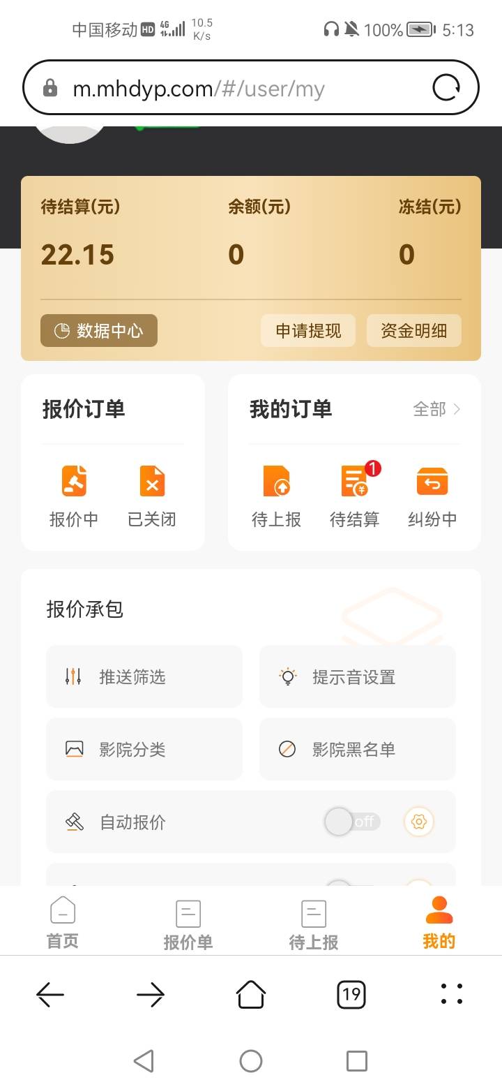移动31买，22出了，白天人太多

39 / 作者:不改旧模样 / 