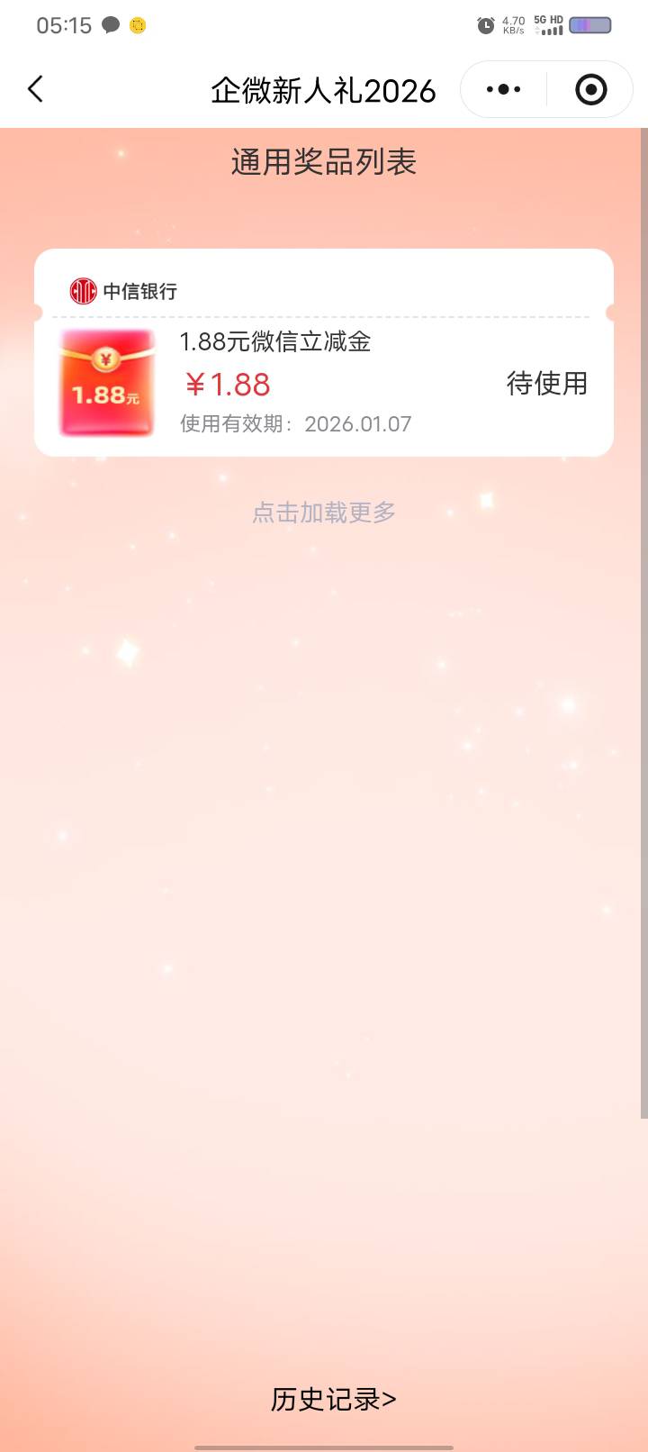 玛德，垃圾，浪费时间，我都不要了

87 / 作者:卡你妹_ / 