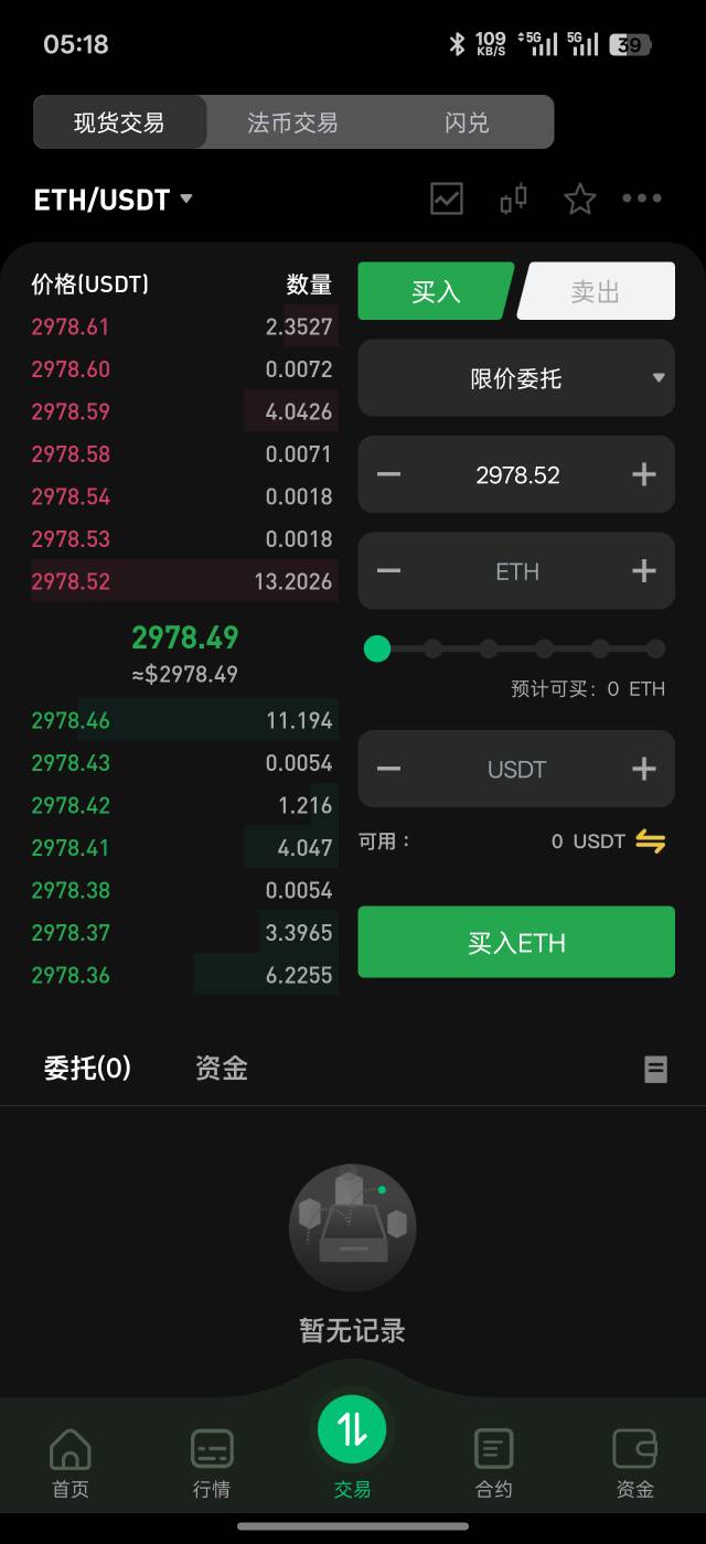 币王的c2c就是一坨，商家少，比例还割，直接欧易买转过去了，手续费0.15

84 / 作者:琵琶巷空翻金桔 / 