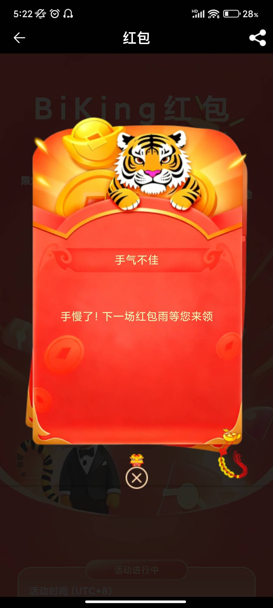 什么勾八

27 / 作者:回流的鲤 / 