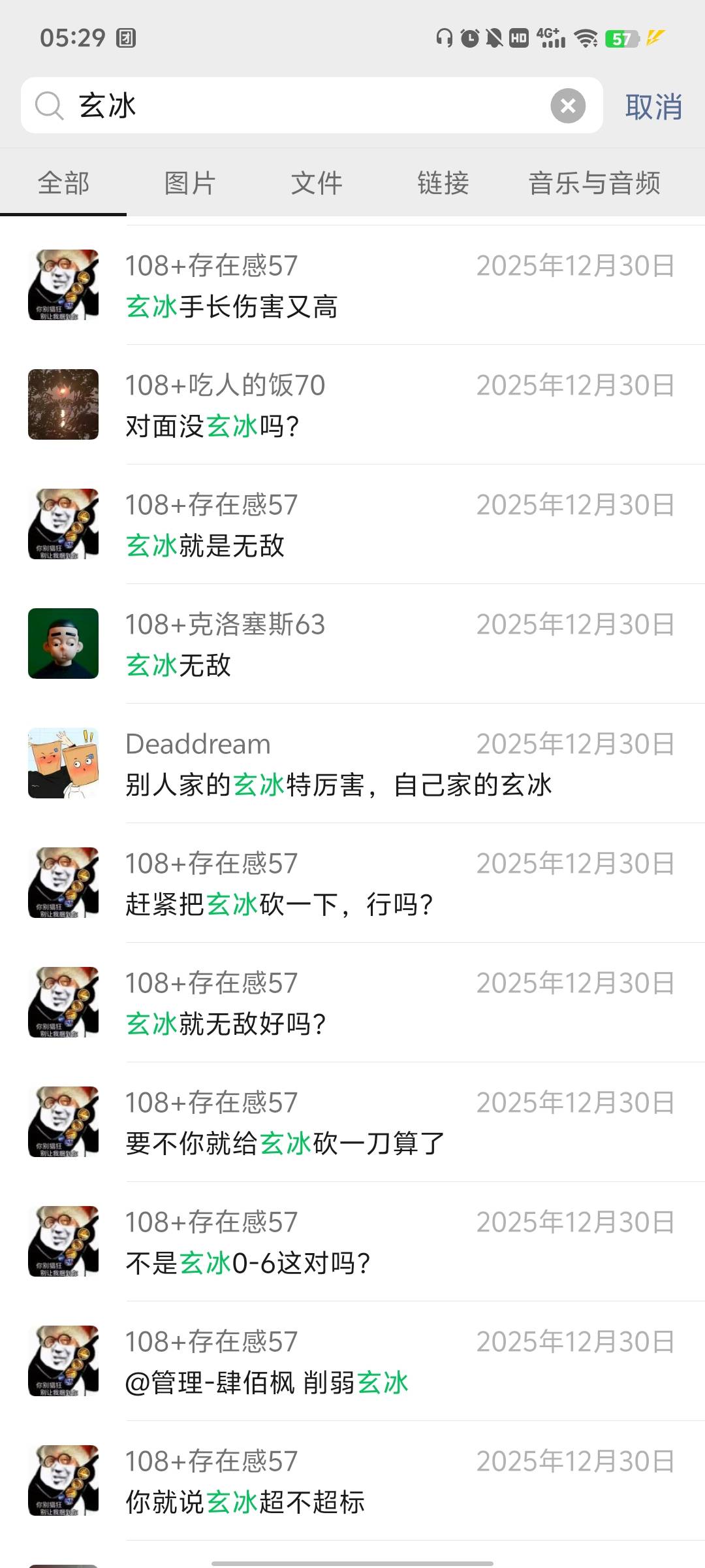 部落清金打普通比魔鬼还费劲，对面都是超强人机，队友都是人机还好，就怕是青铜白银的33 / 作者:蚍蜉撼猪 / 