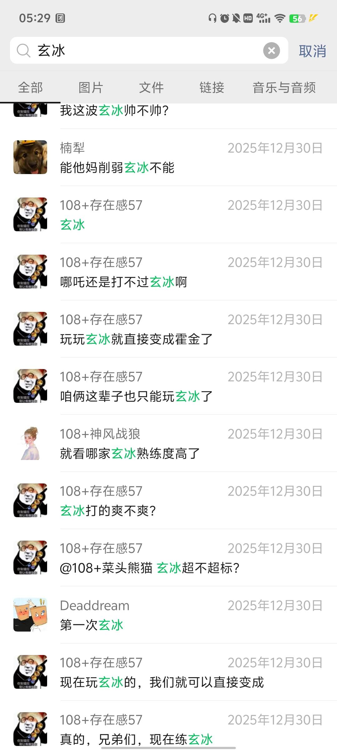 部落清金打普通比魔鬼还费劲，对面都是超强人机，队友都是人机还好，就怕是青铜白银的50 / 作者:蚍蜉撼猪 / 