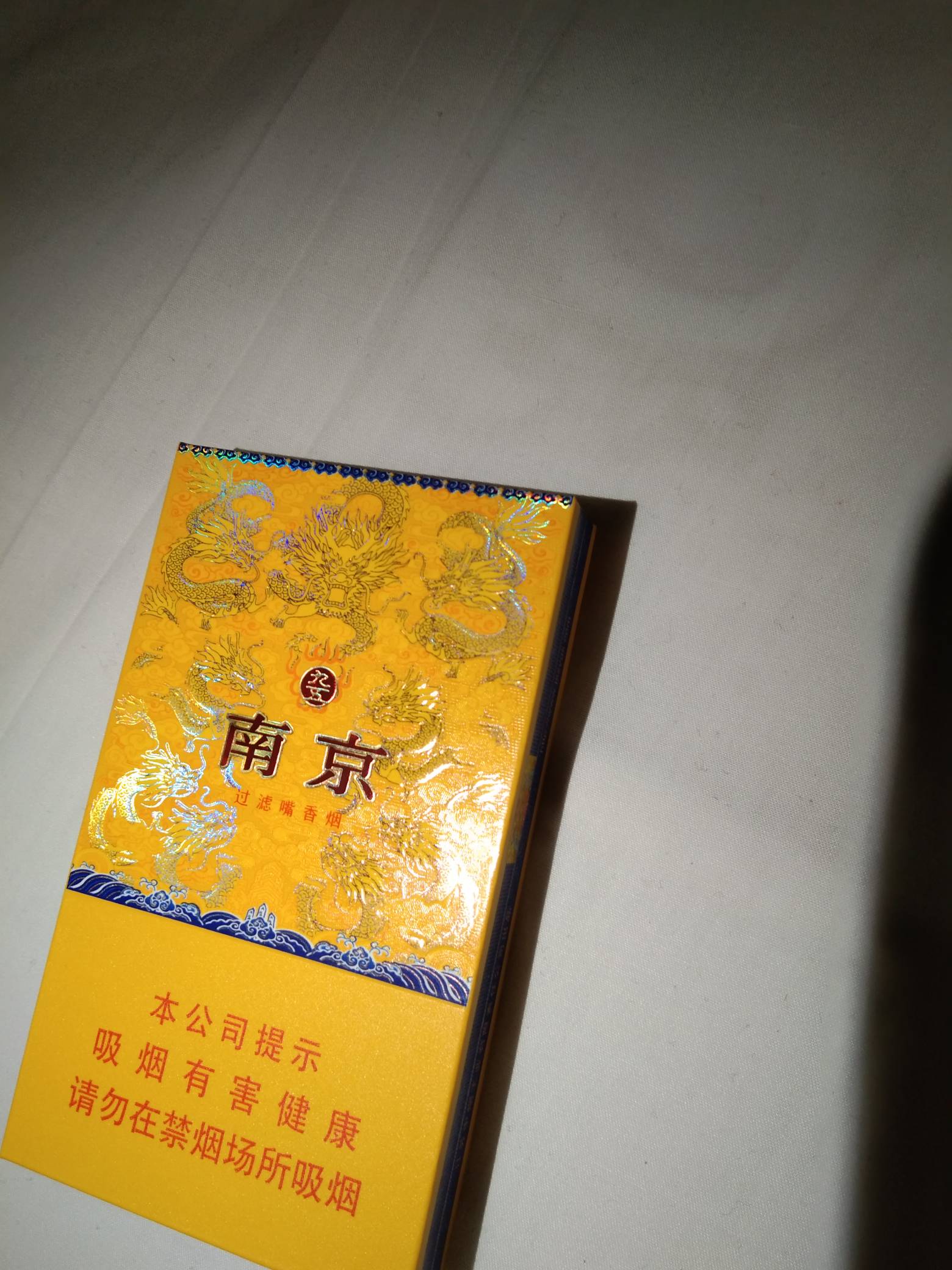 现在每天抽烟都要花两百刚刚一包和天天抽完了，现在过年了没有老哥挂壁了吧唉，



17 / 作者:倒下 / 