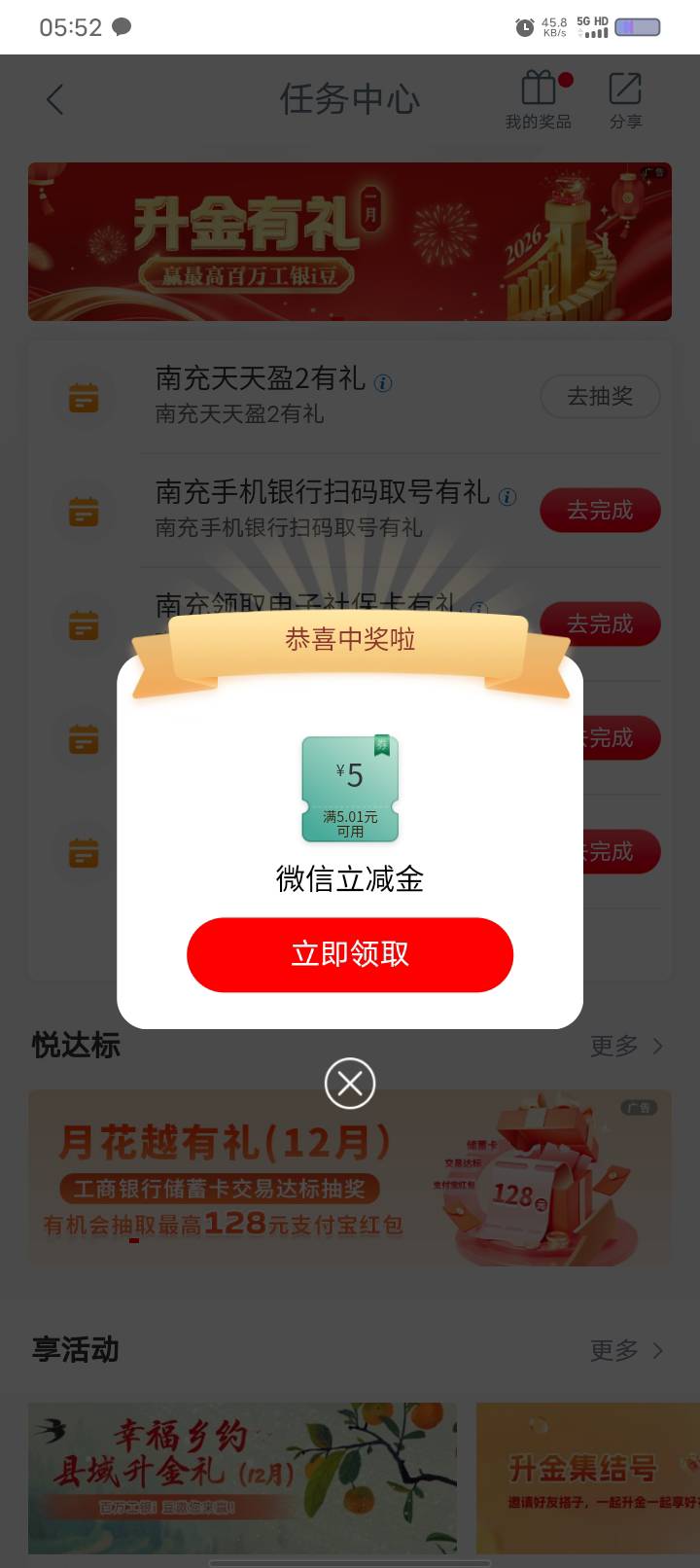 老哥们真心酸啊，我到现在才开张

7 / 作者:卡你妹_ / 