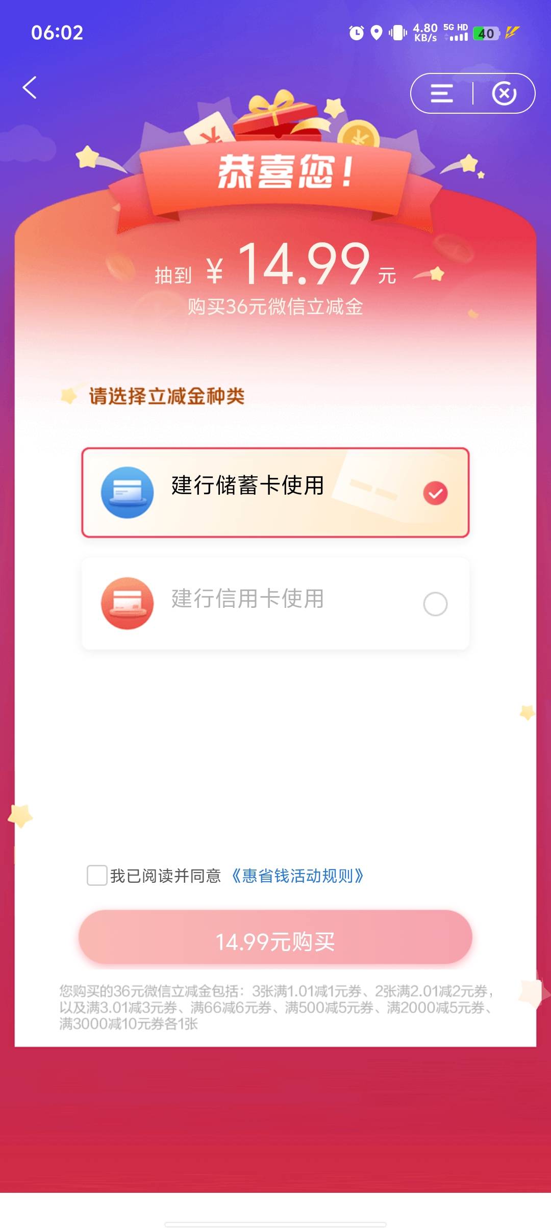 jian逼。去尼玛的建行。上个月也是这

10 / 作者:稻米十年人间 / 
