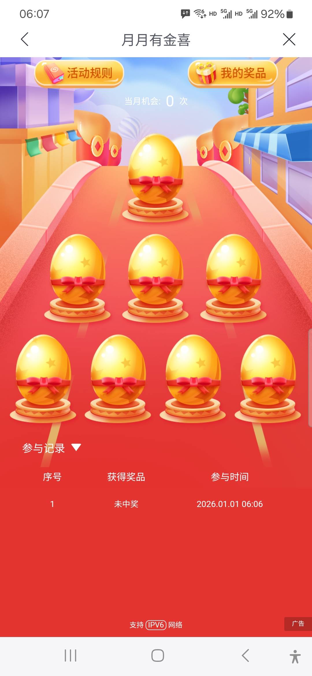 兴业天津还有这？去你吗的

27 / 作者:威武霸气的ghb / 