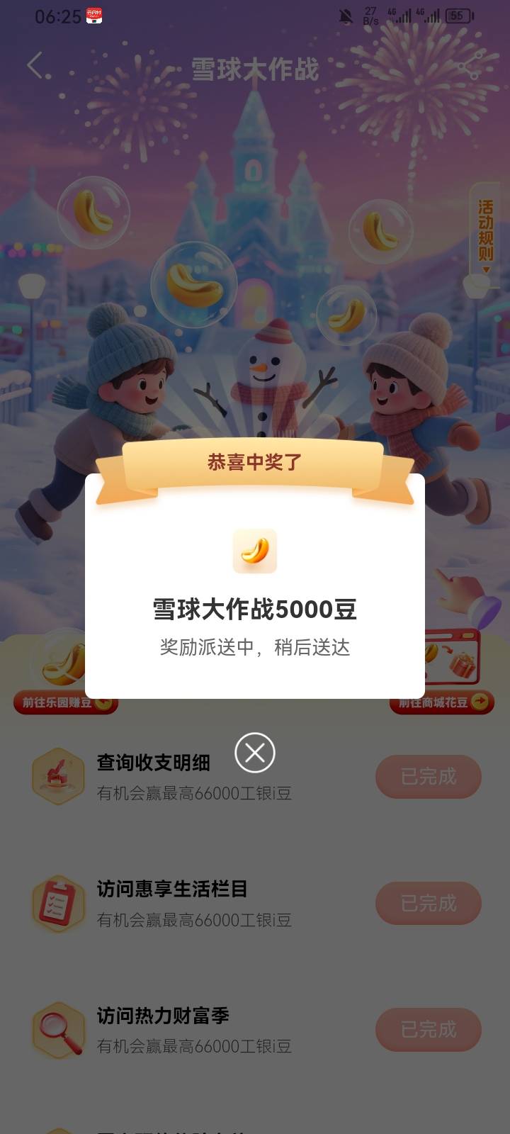 最后一个任务5000只到账一千

66 / 作者:专业吃席 / 