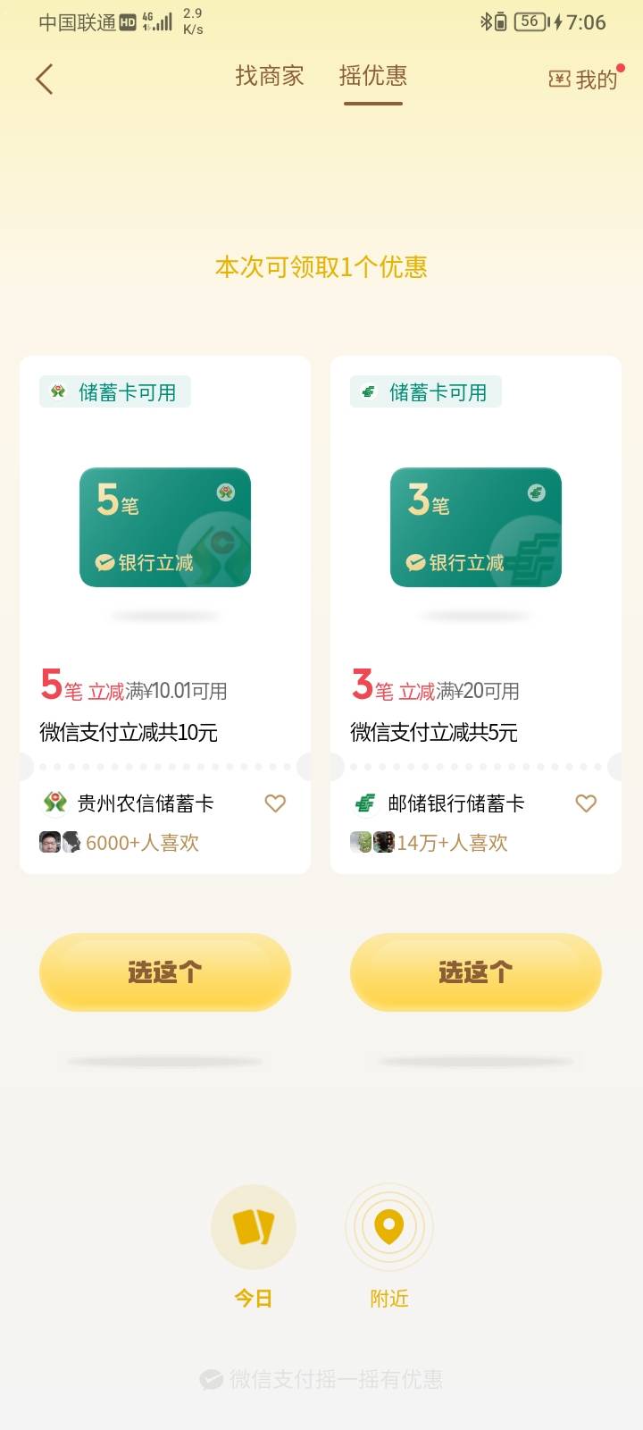 今日最大的毛

38 / 作者:哦组水龙头 / 