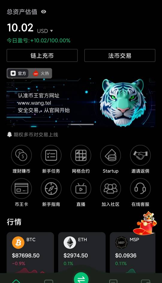 币王有老哥有1u吗，掏空了还要手续费刷不了，刷完还10

44 / 作者:廸加 / 