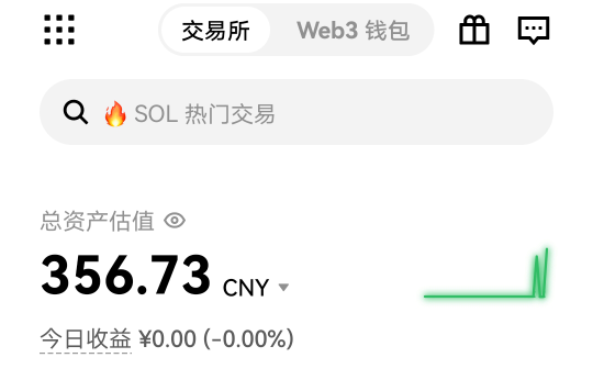 币王我的也到了，提现了360到了356，一个账号一天不知道几次，我还有320没提，

87 / 作者:继续那行吧 / 