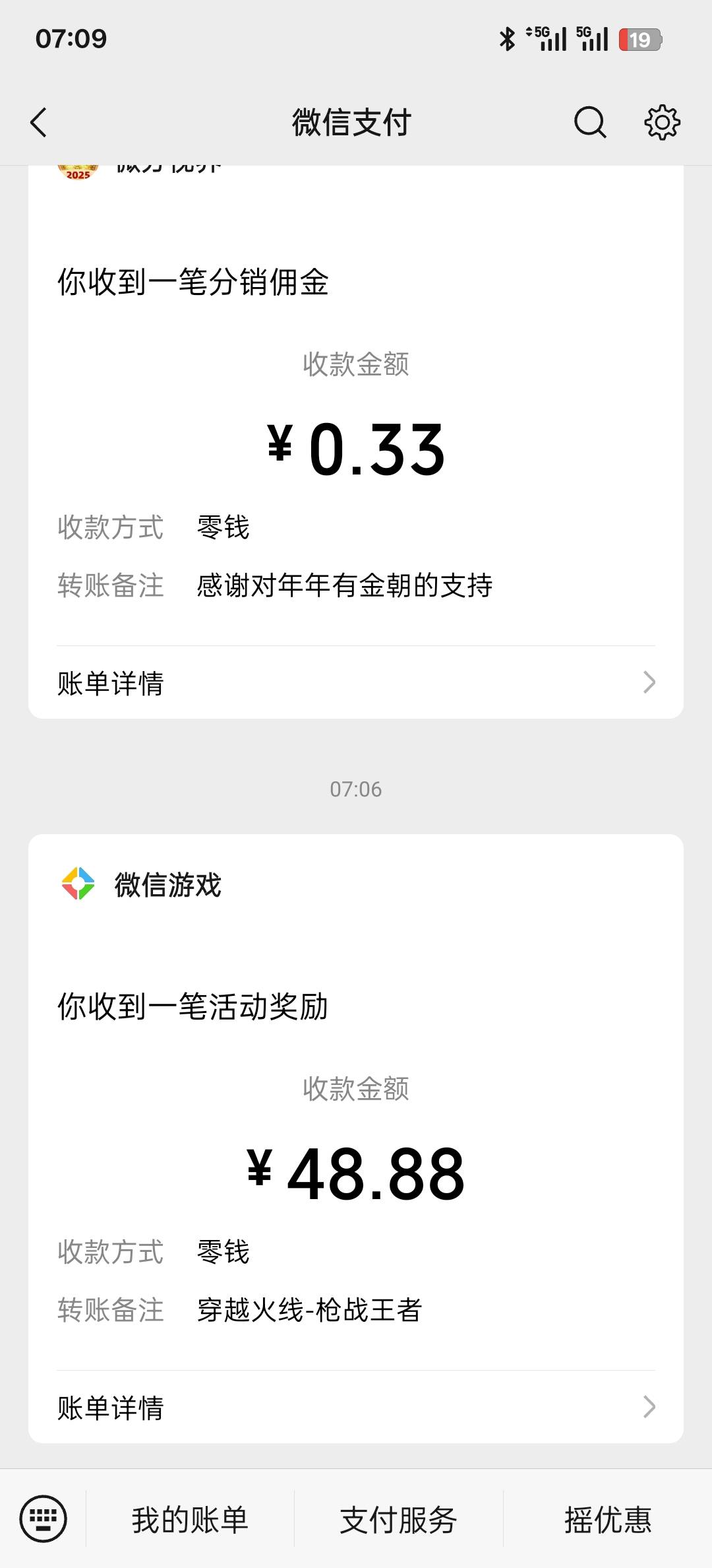 穿越火线十年老兵发帖抽大毛，发一次贴通过可以抽一次可发三次



41 / 作者:liuggg / 