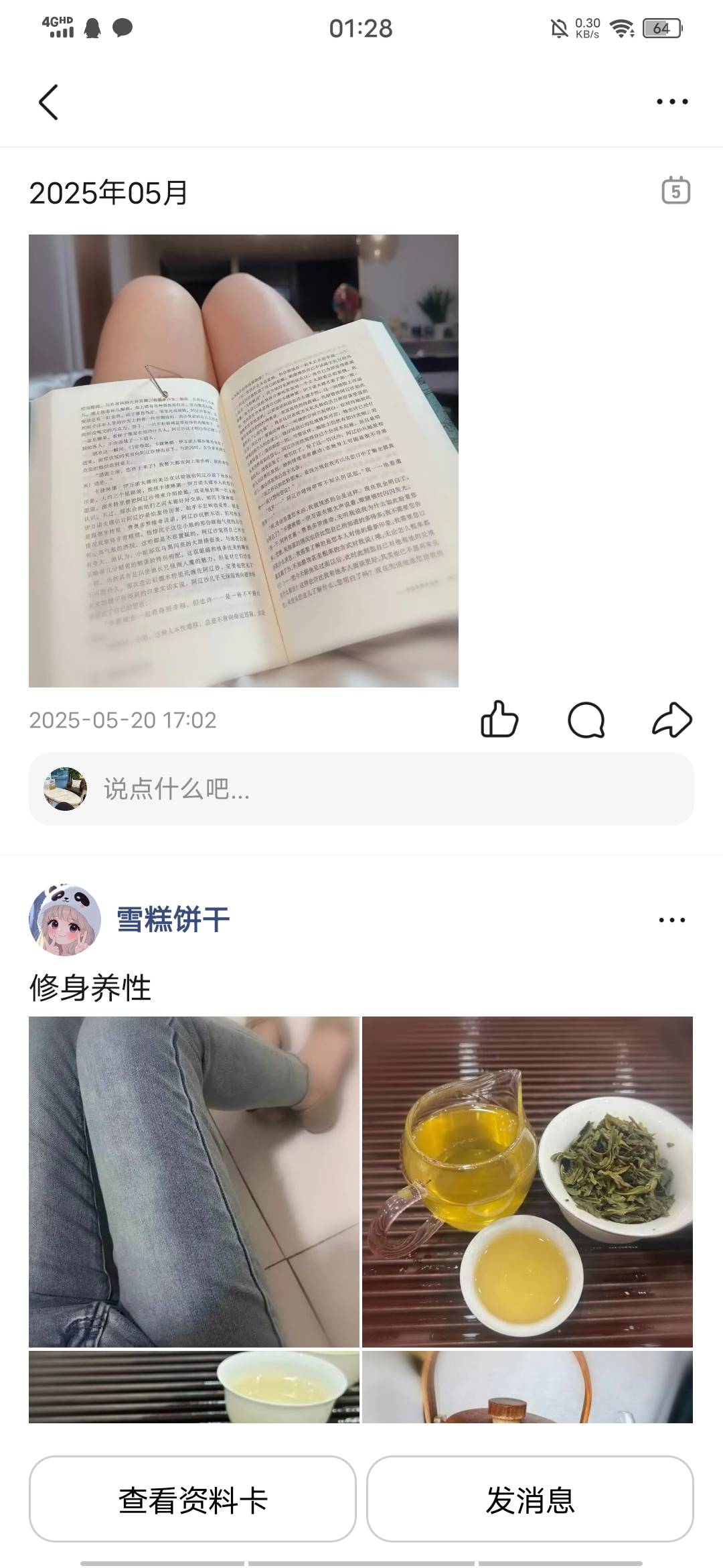 你相信卡农有这么极品的美女嘛？





11 / 作者:国王与乞丐的事 / 