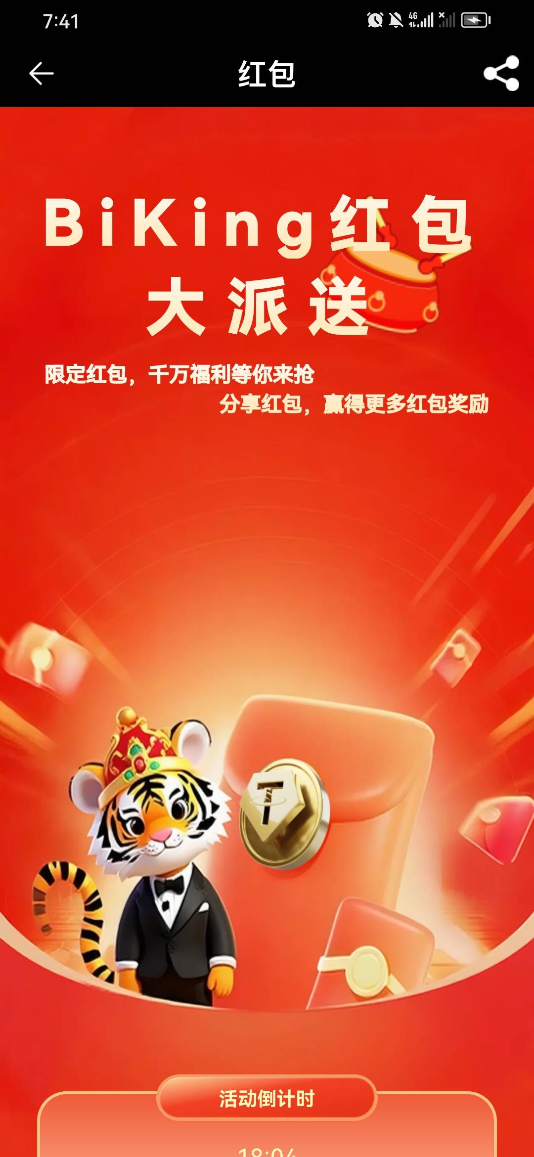 币王是刷100交易量是买五次卖五次11就够了是吧 我买卖了9次 还以为只有买才算 我说我83 / 作者:淡紫宸风 / 