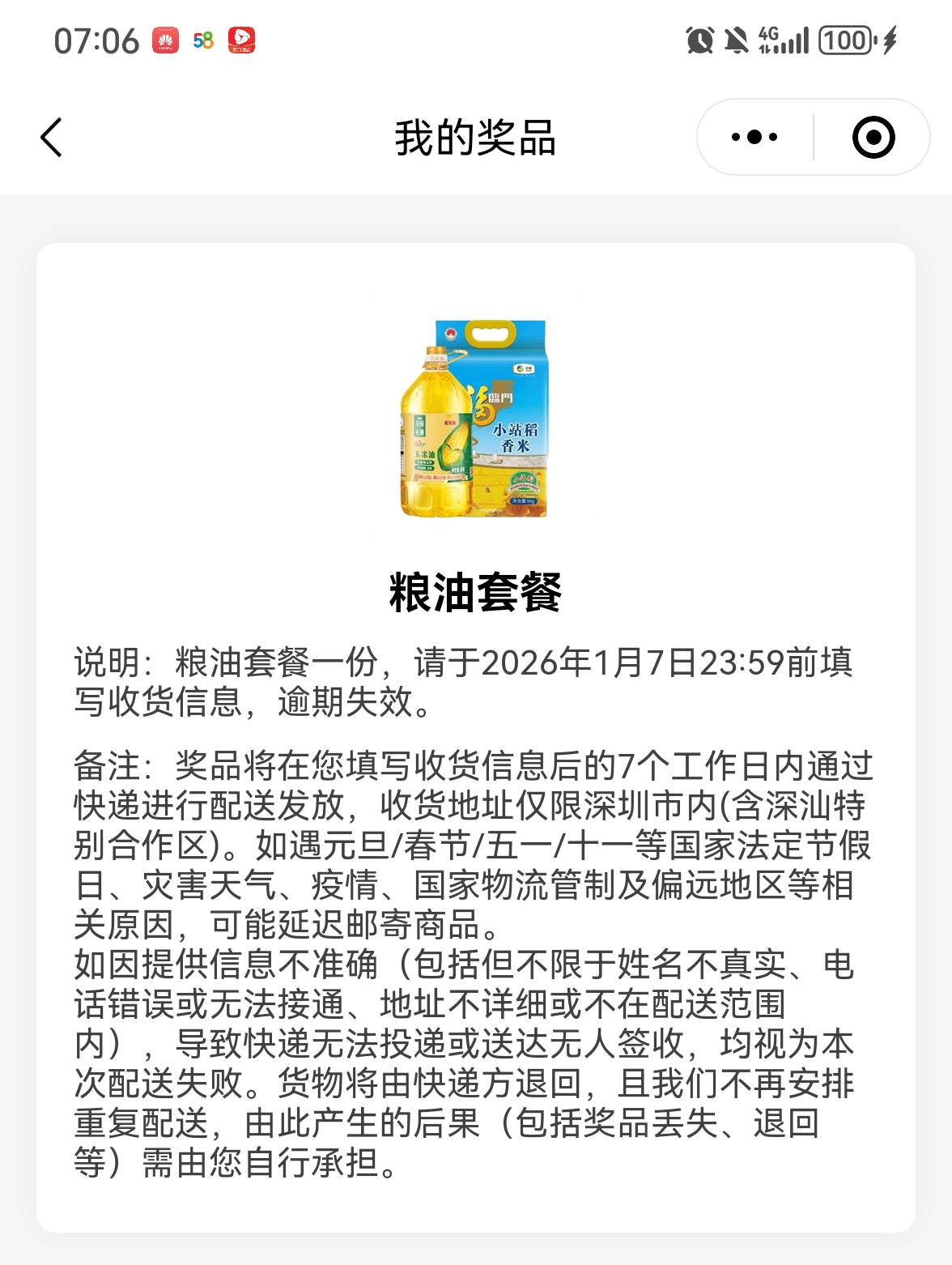 这玩意看不到重量啊，有老哥收了嘛便宜出了

29 / 作者:手摇奶茶 / 