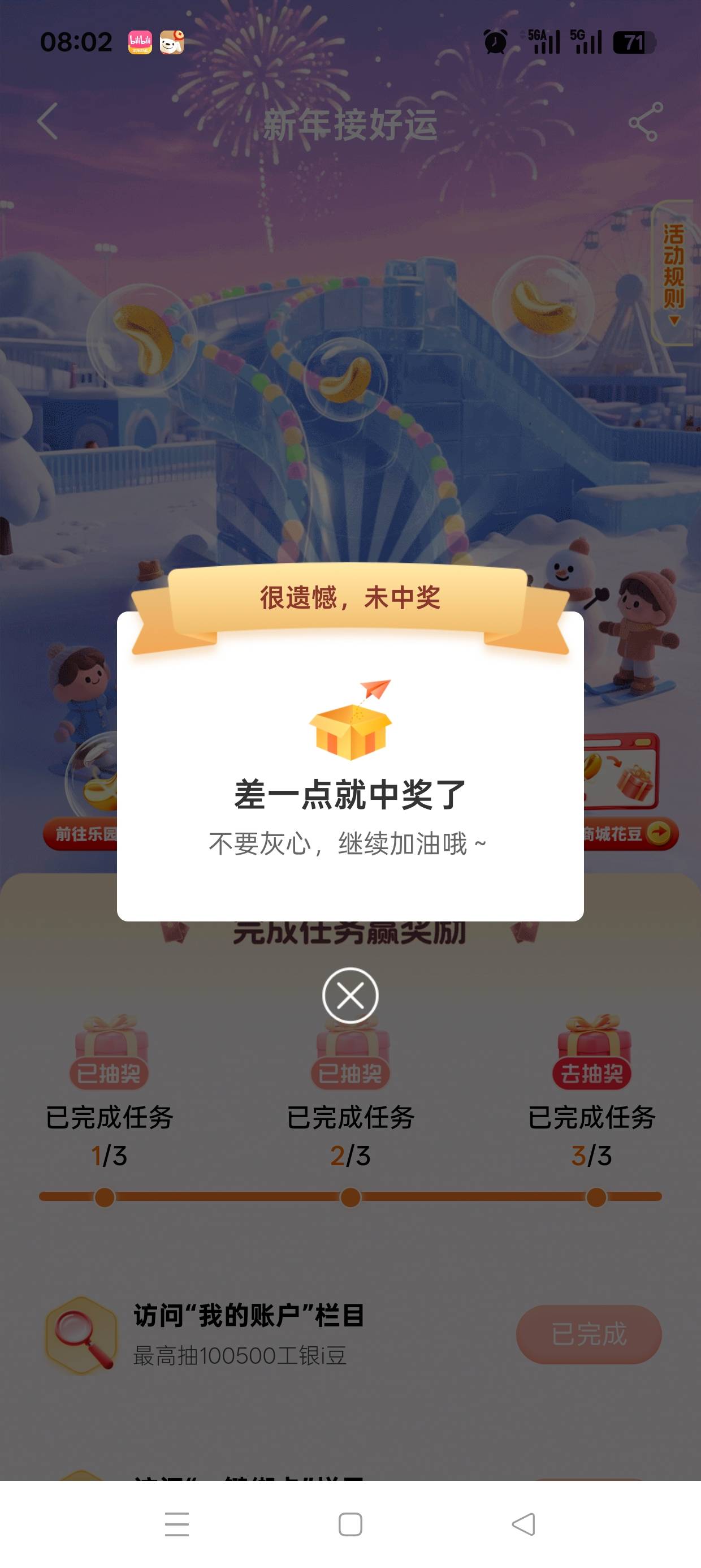 这是拉黑我了？半年没飞过了

94 / 作者:伤时者逝 / 