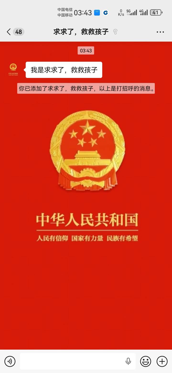 这币王还要合约赢还是说可以直接提？

43 / 作者:吼烦丶 / 