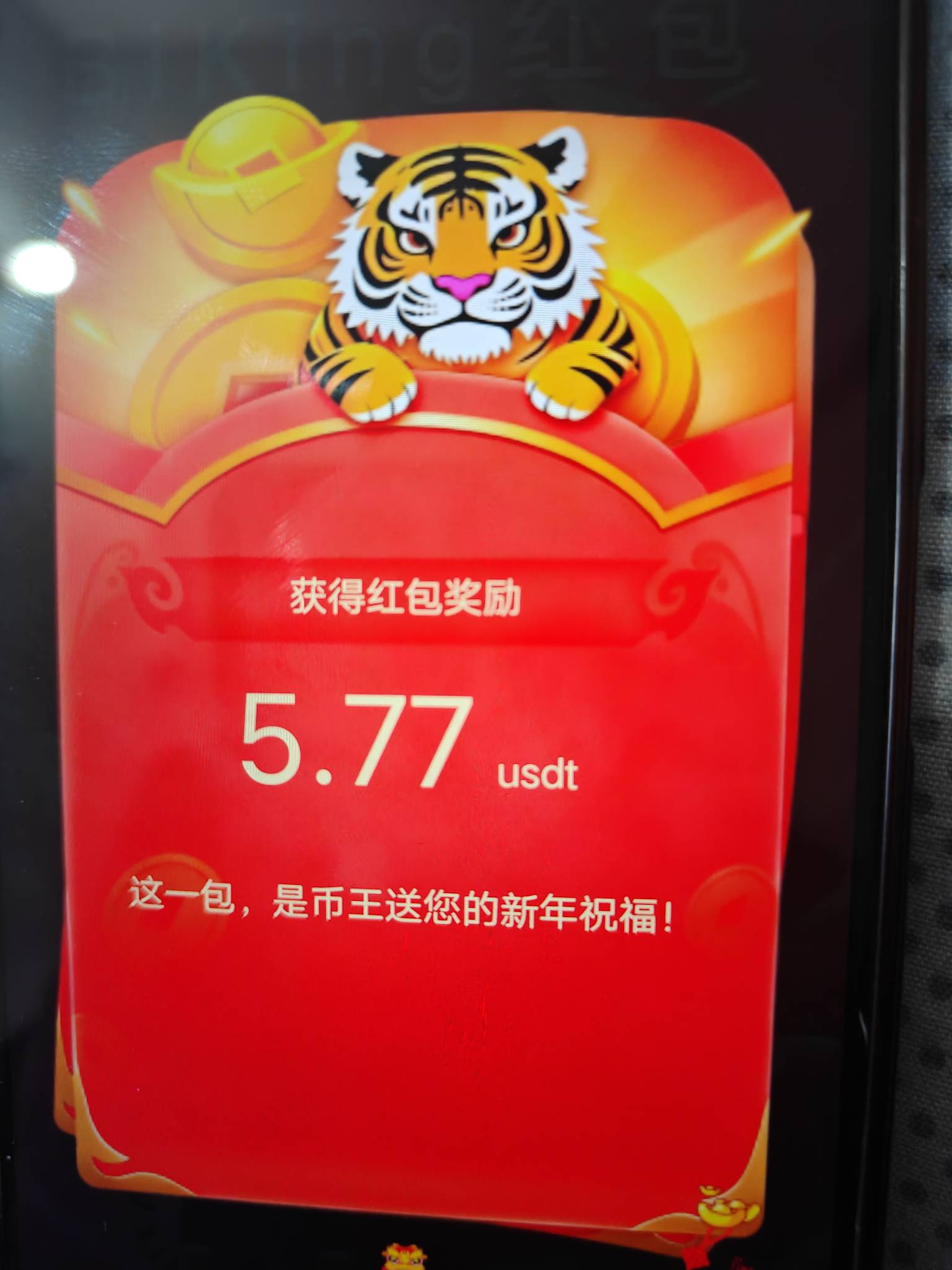 币王吃上了，从b安提过去手续费1u，买卖现货合约啥的亏了4u，总结没亏没赚

46 / 作者:YukiXX / 