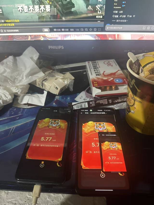 我都不知道你们在发个吊偷偷吃多好，掀桌子那就

29 / 作者:XP密钥9 / 