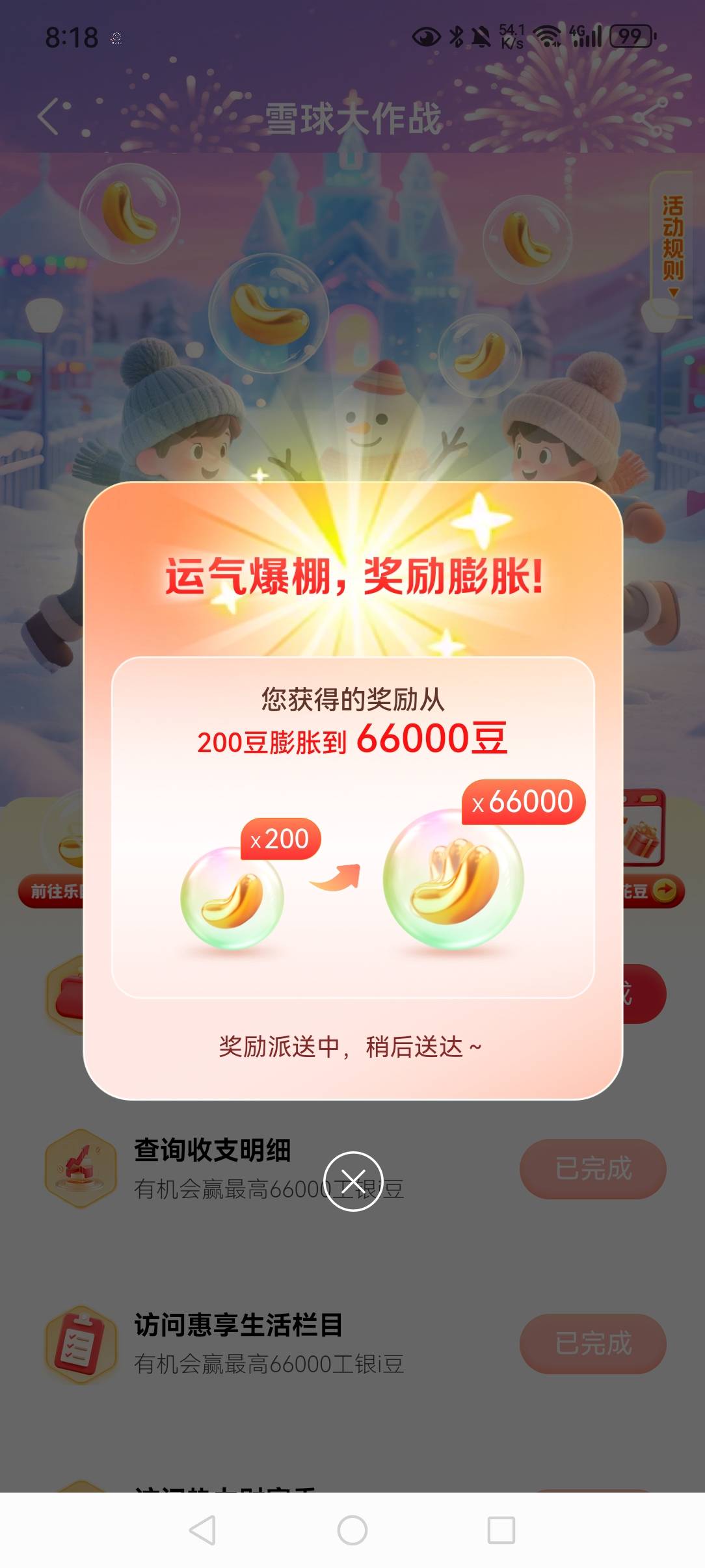 开门红

50 / 作者:猫和秋刀鱼 / 