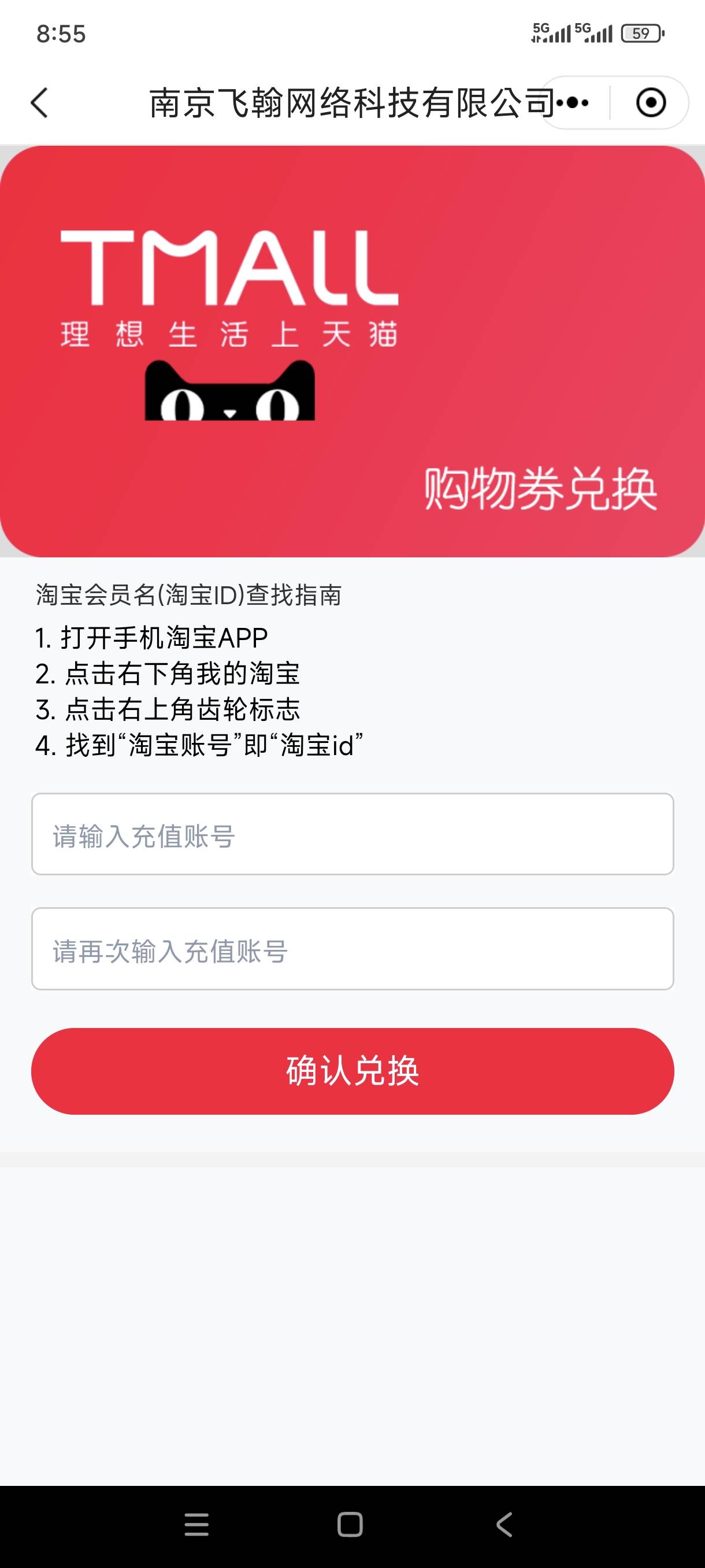 睡醒就破0，感谢北京银行，首页搜索生日，顶上活动……抽到天猫15也是立减通用

99 / 作者:伟小包 / 