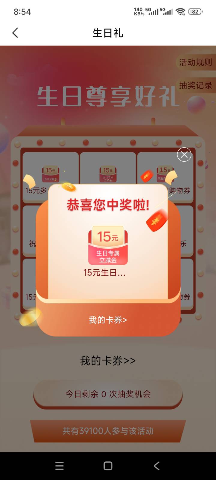 生日北京银行破零

89 / 作者:取名叫小丑 / 