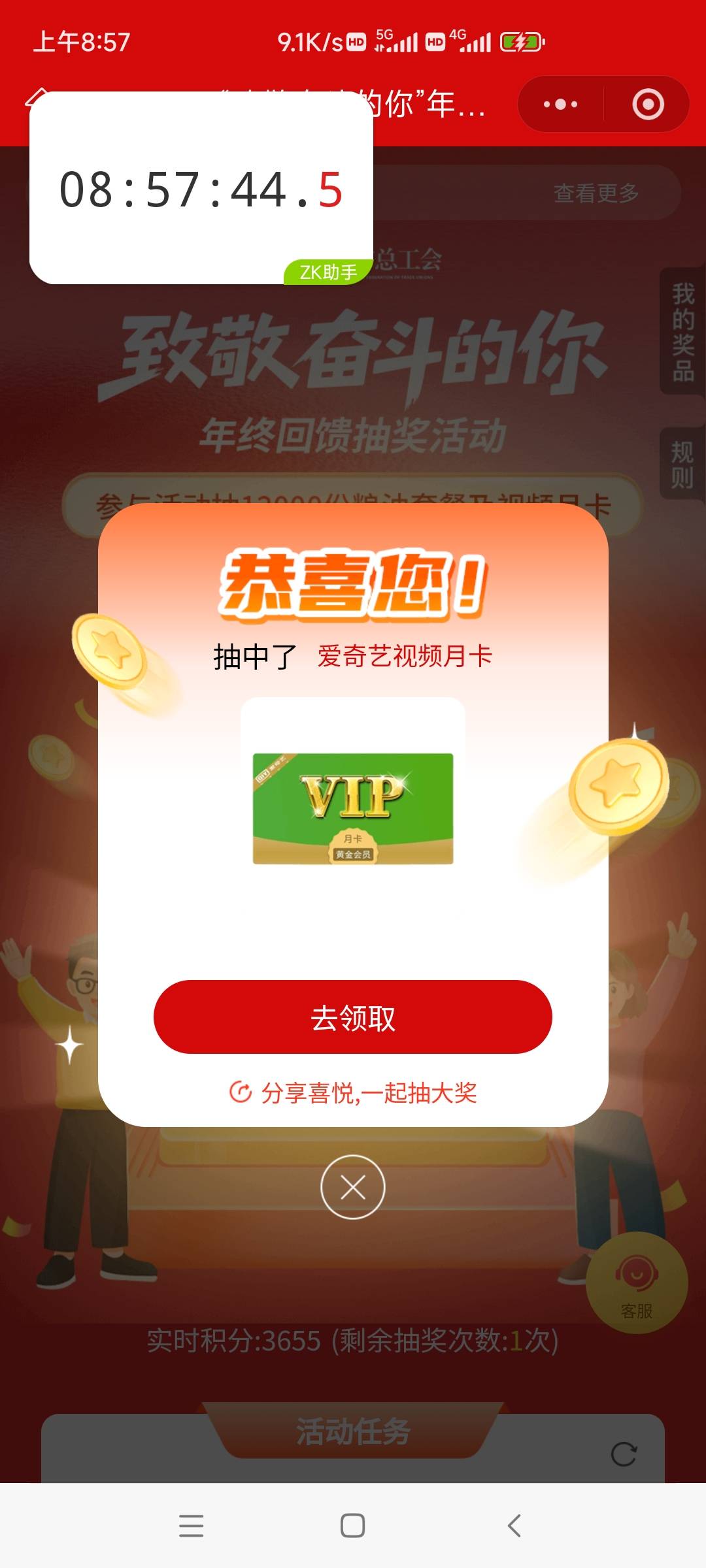 中了

80 / 作者:如何设置用户名 / 