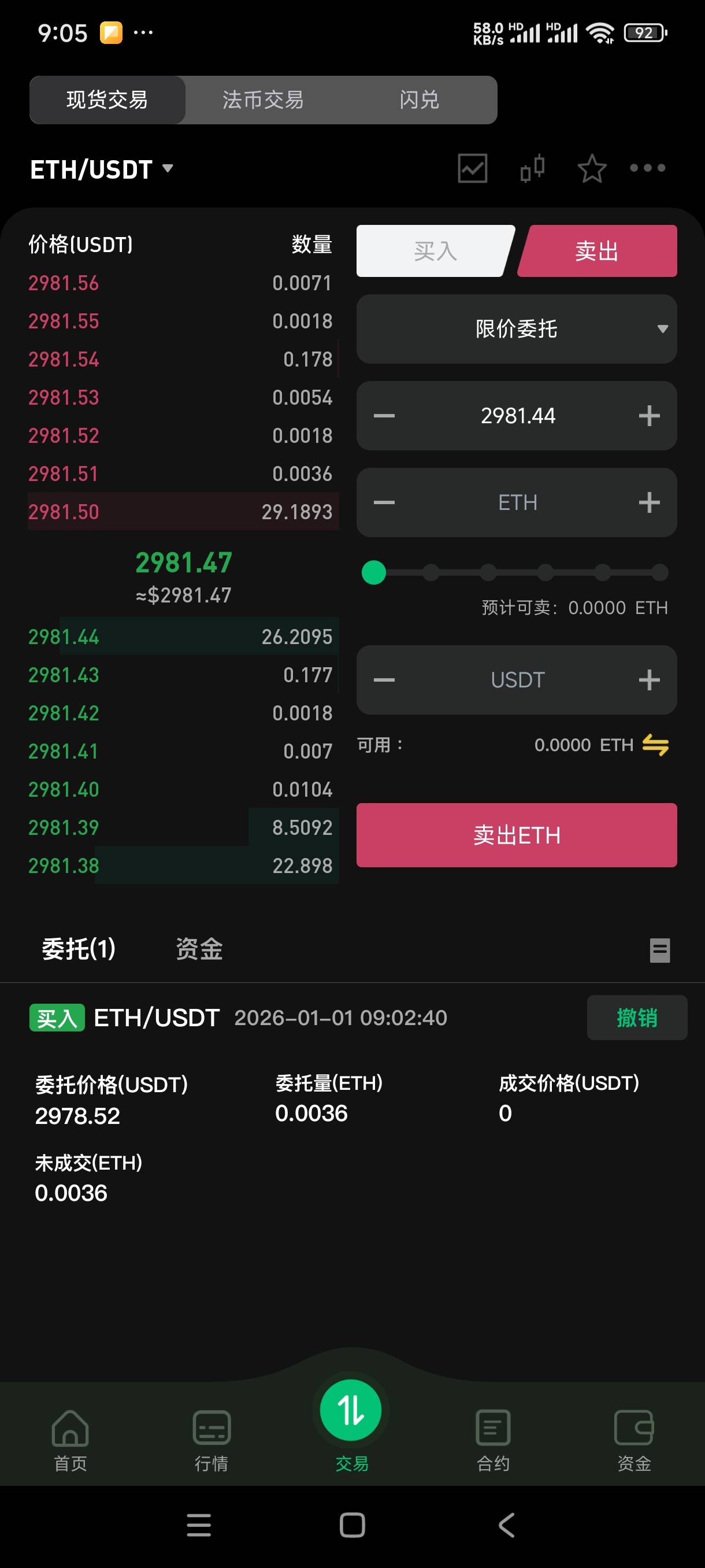 币王现货刷5次就行了嘛老哥们
59 / 作者:地瓜饼 / 