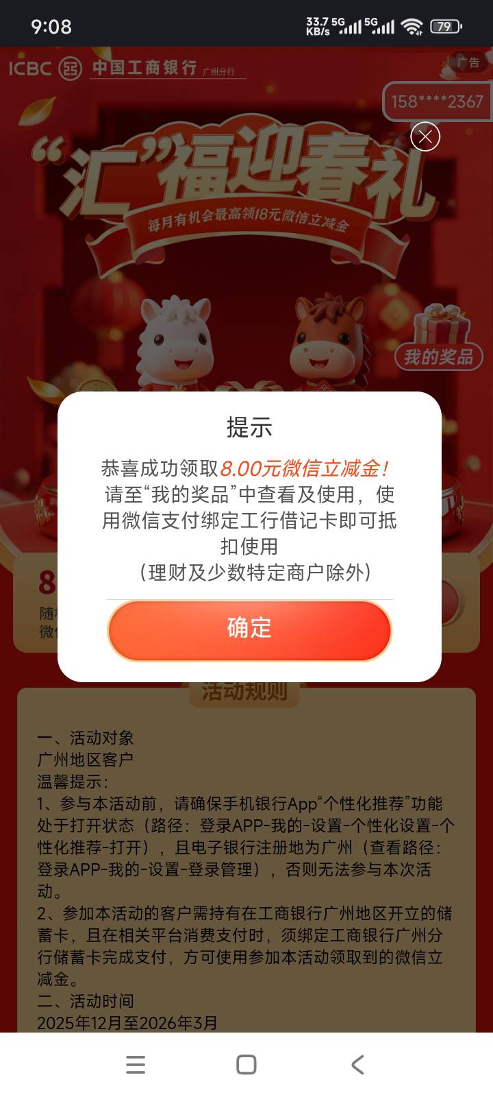 低保

77 / 作者:取名叫小丑 / 