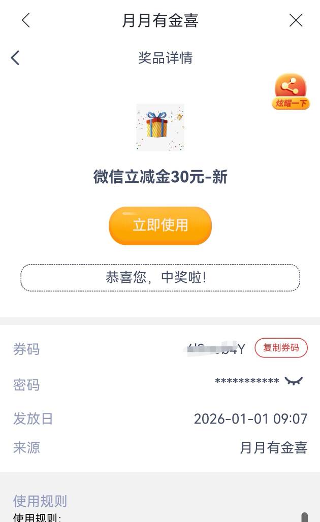 今年第一毛，天津新业还有

20 / 作者:明月楼高休独倚 / 