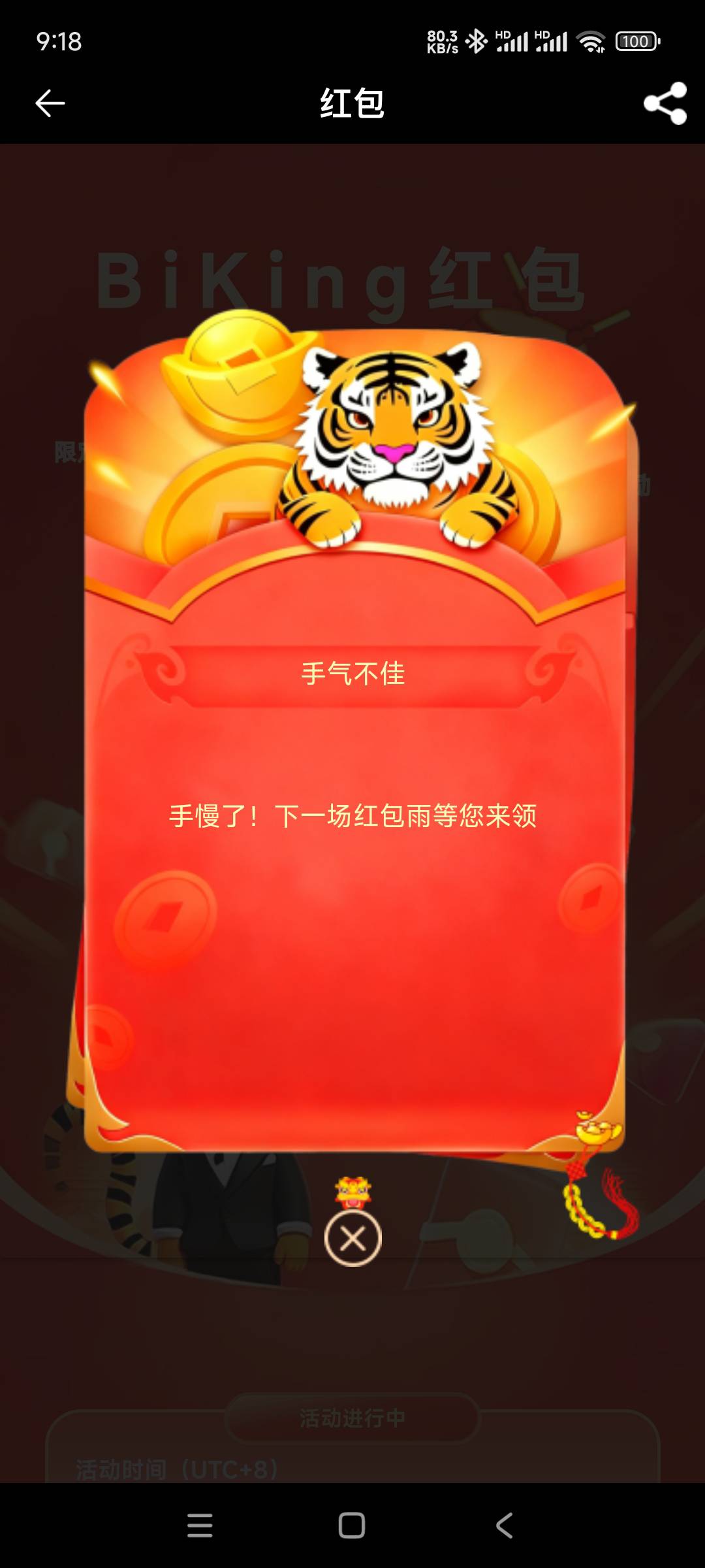 刷完没了

10 / 作者:寒辰 / 