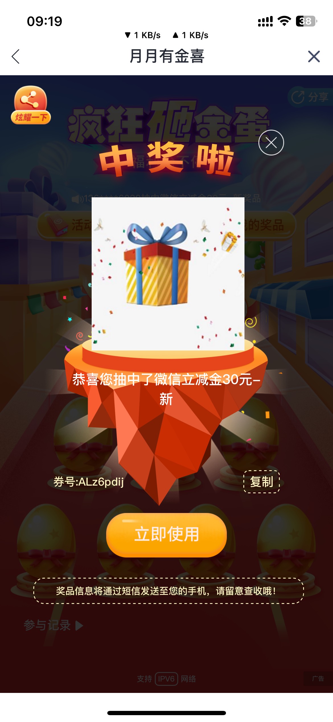 破0

72 / 作者:卡农第一富哥 / 