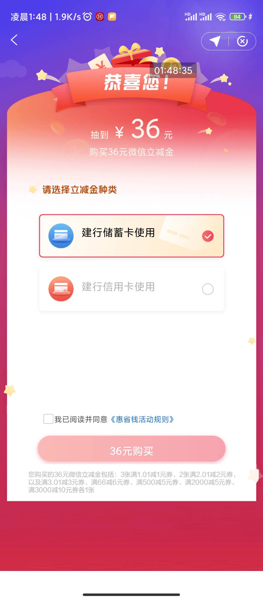 建行成了。

75 / 作者:大卫被占用66 / 