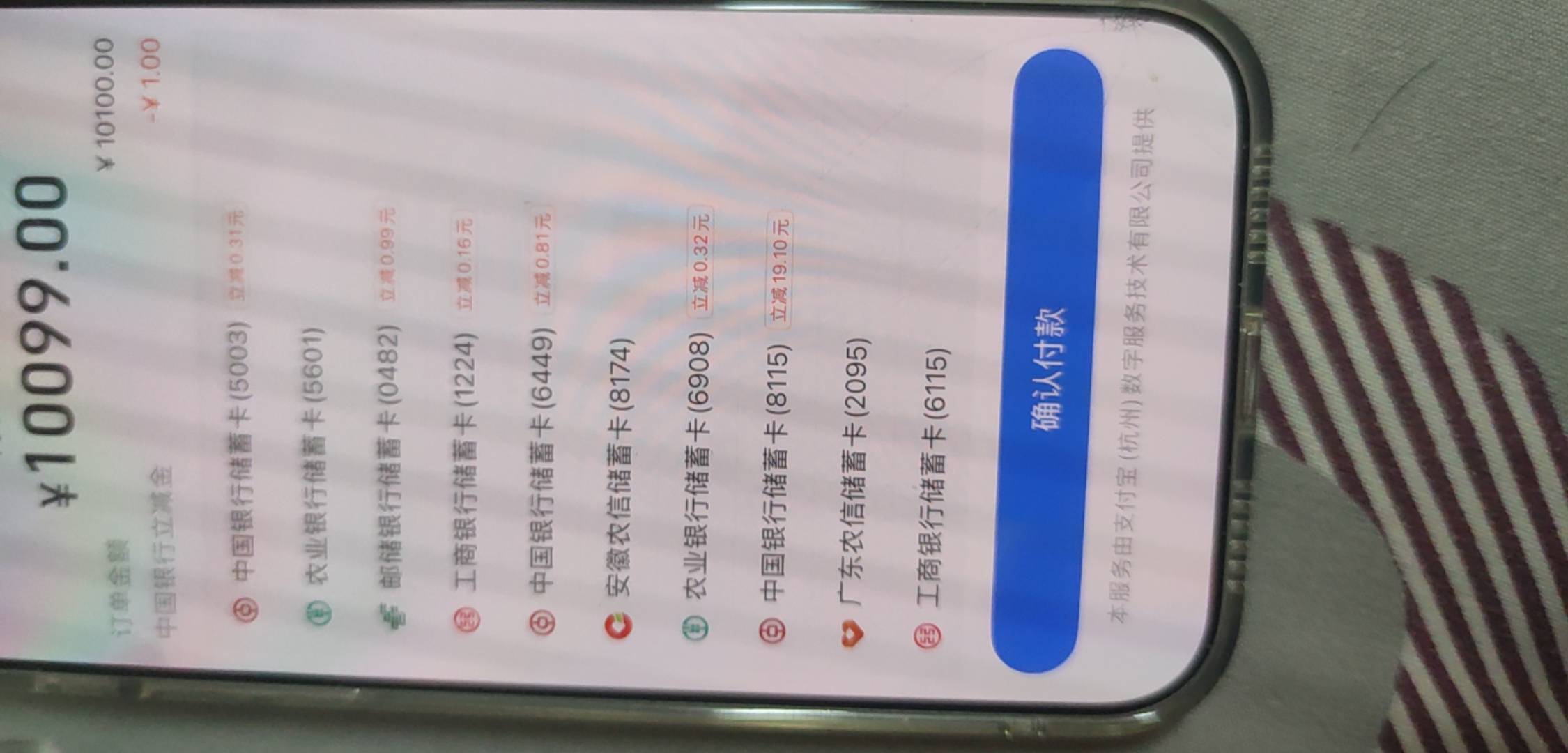 不知道哪里的中行，别的都不减二类申请不了

9 / 作者:木子辰 / 