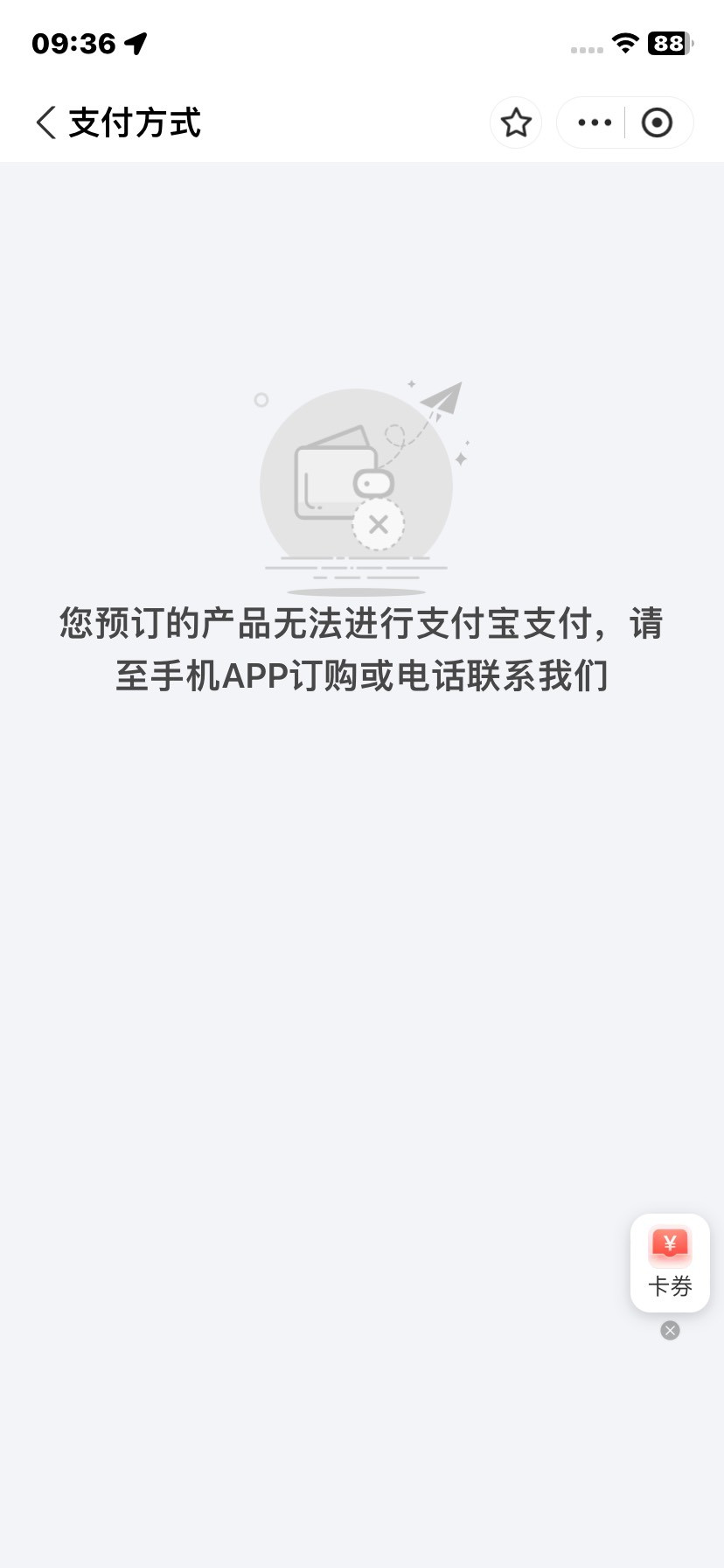 携程玩不了呀

35 / 作者:尤里. / 