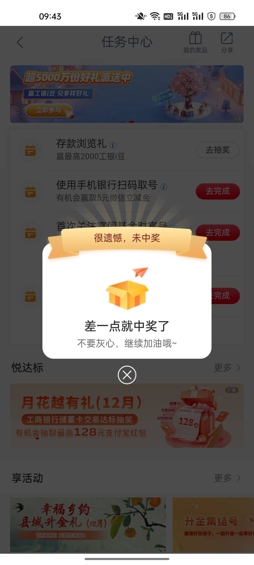 卸载 黑透了

48 / 作者:舔菲菲 / 