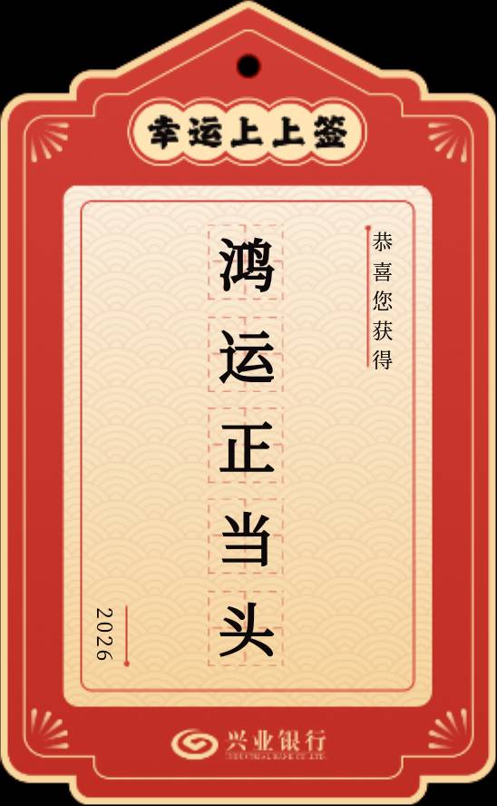 老哥们今年第一餐都吃什么好东西

97 / 作者:木子辰 / 