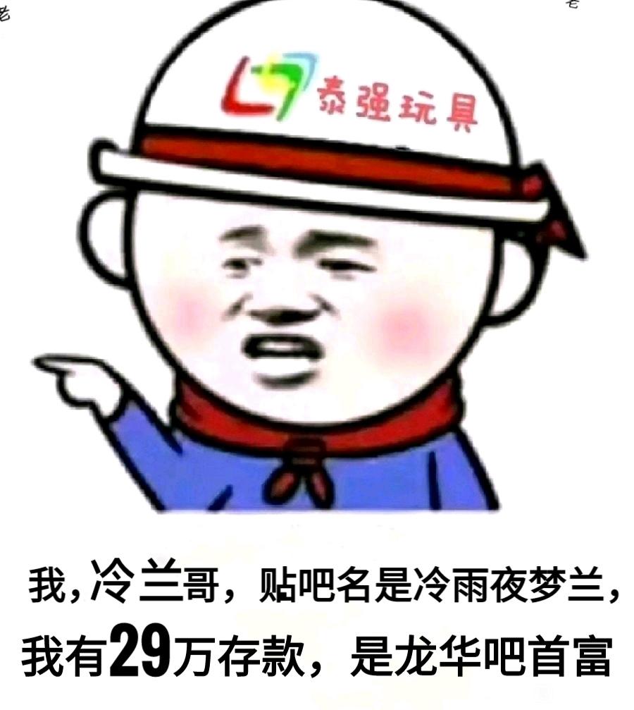 隔壁这家伙一大早放好日子这歌放了一个小时

9 / 作者:梦回大唐做王爷 / 