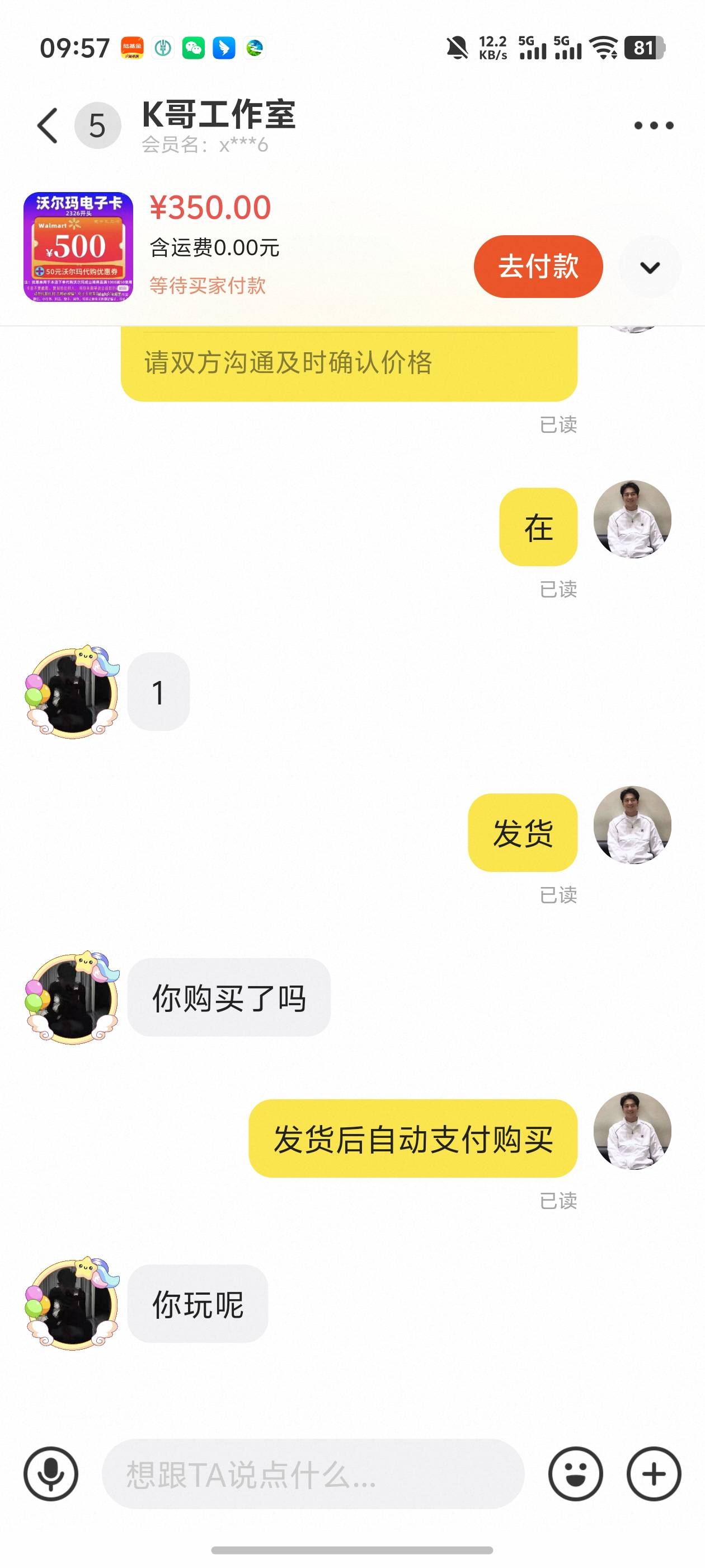 现在骗人都这么牛b的吗 

51 / 作者:好HHHH / 