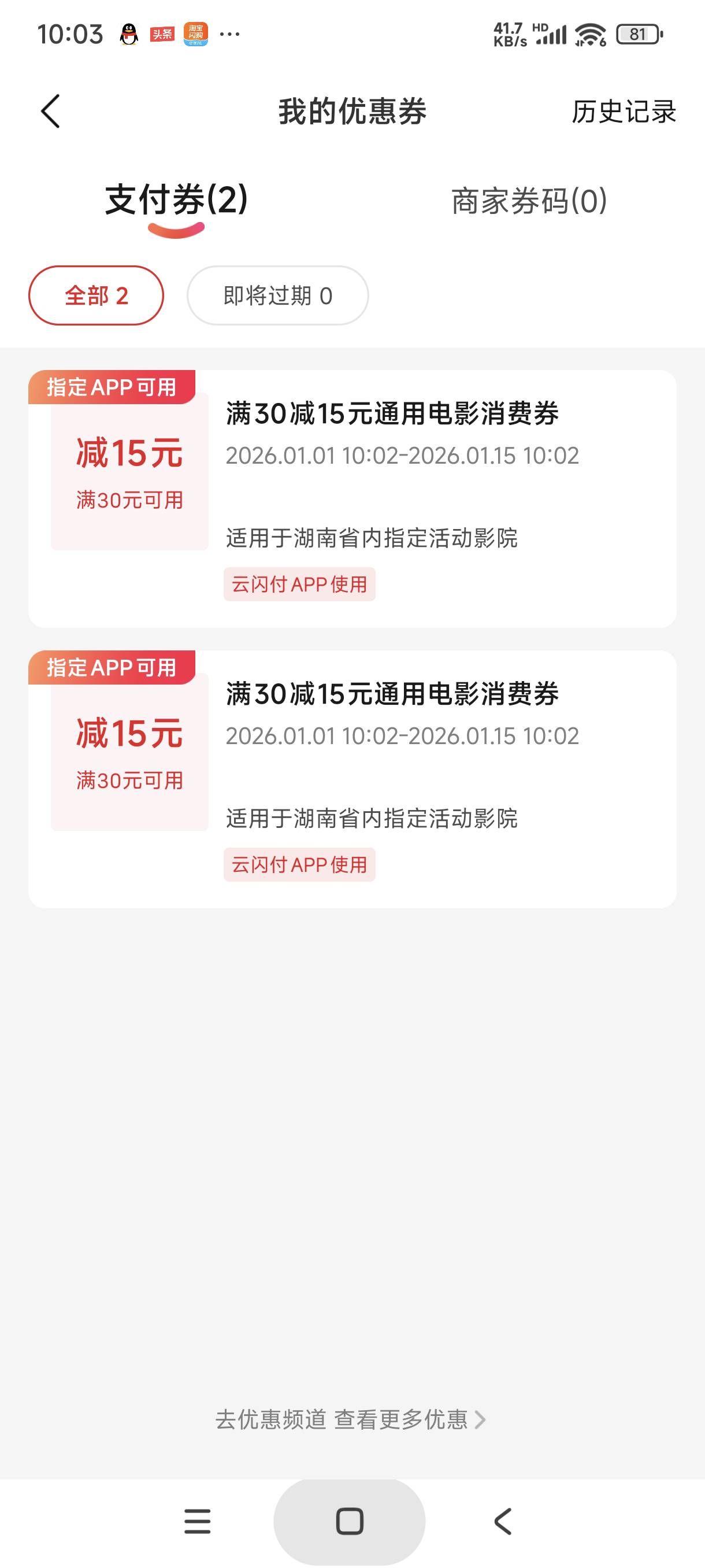 人人

49 / 作者:富士山下147 / 