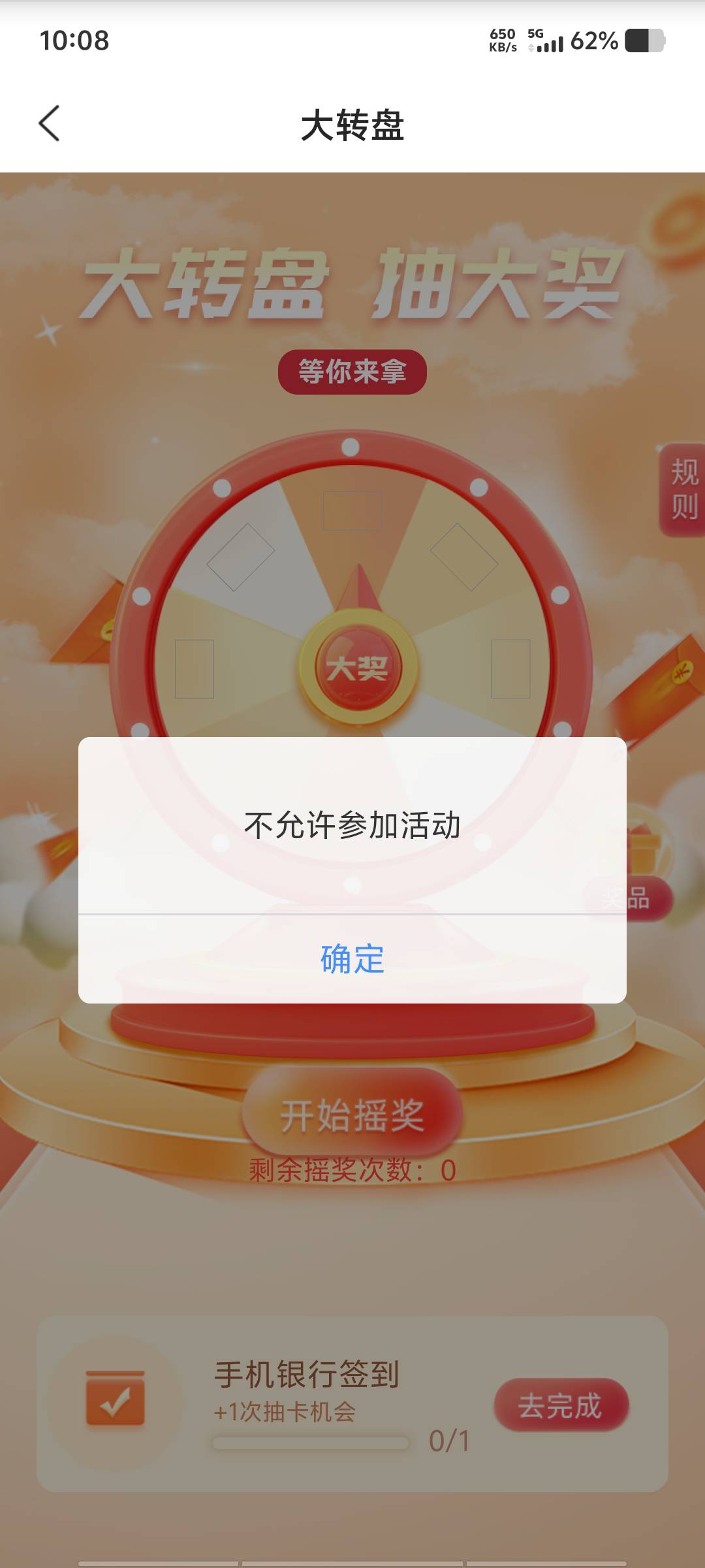 ？

66 / 作者:黑色的海 / 