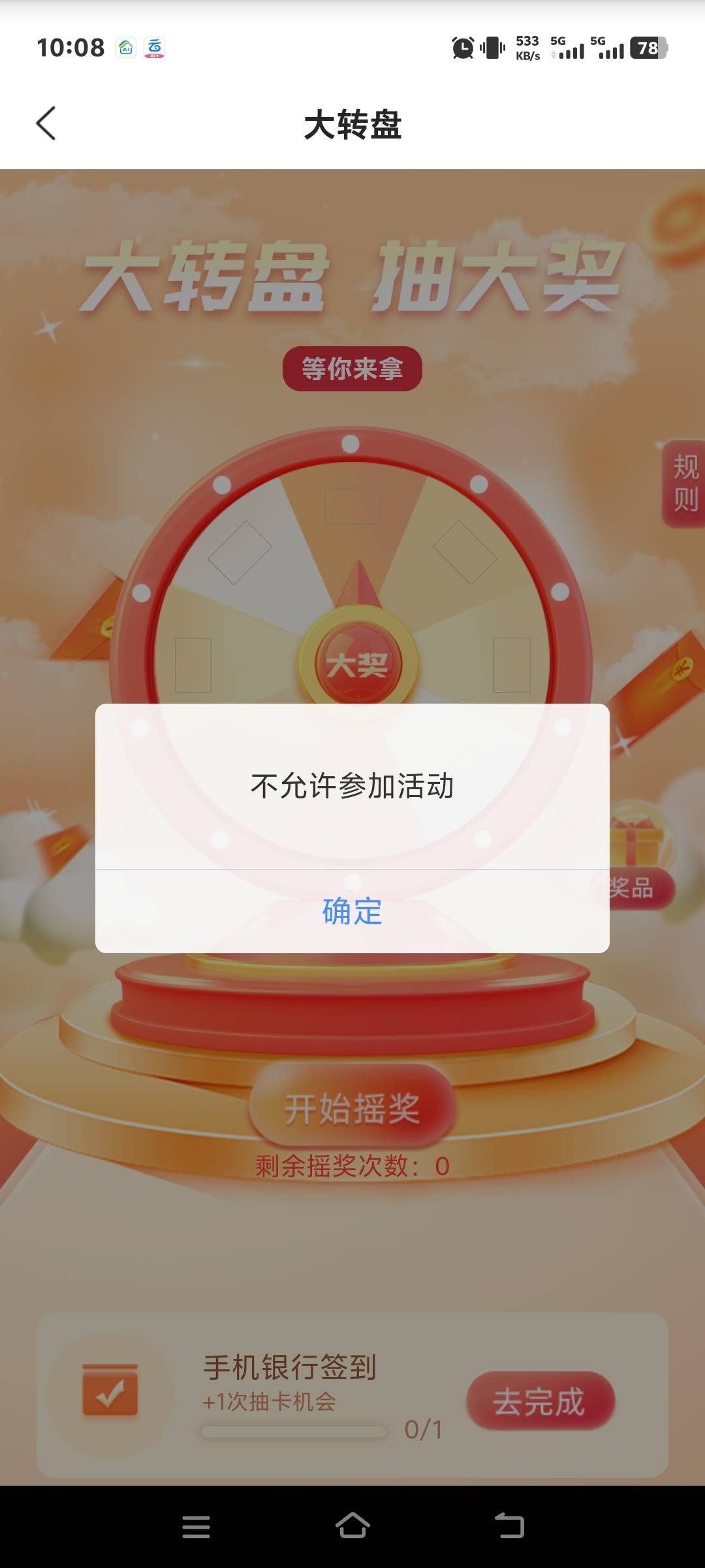 拉黑了吗

14 / 作者:张翠山 / 