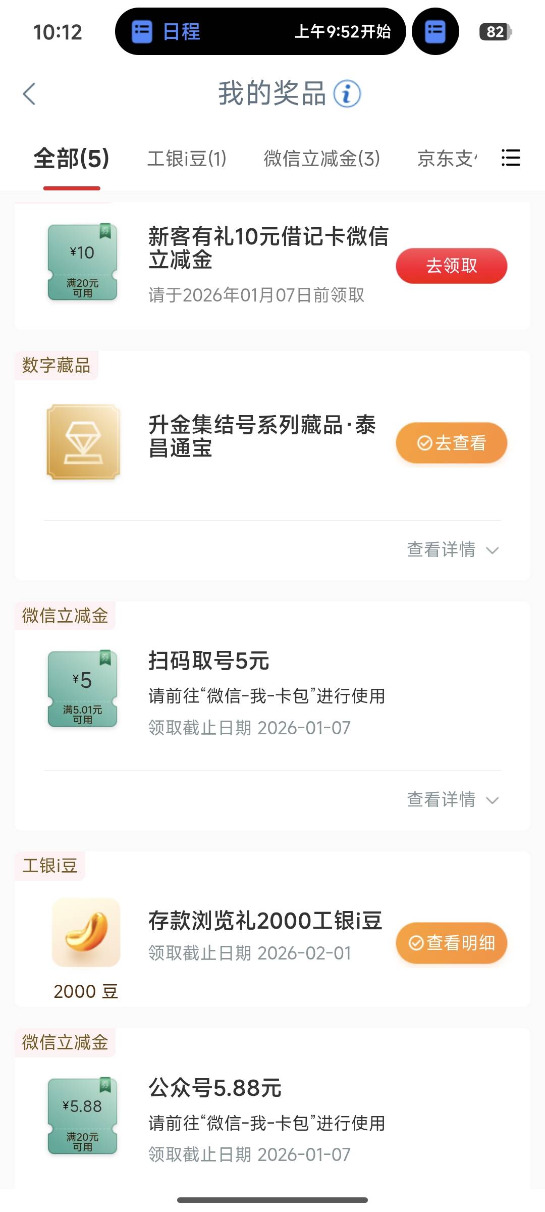 工行飞南京，两张限卡，一张兴农通没名额了，一毛都没有！真的黑啊 

95 / 作者:开膛手杰克zzr / 