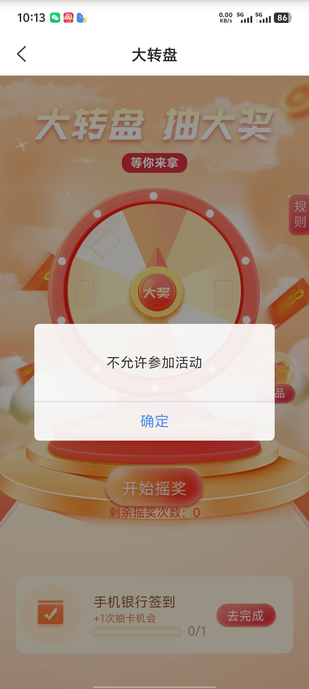 没卵用，签了也没次数，不知道怎么进的入口就在签到旁边的e1会员，点一下里面就有入口93 / 作者:你吗拉个巴子 / 