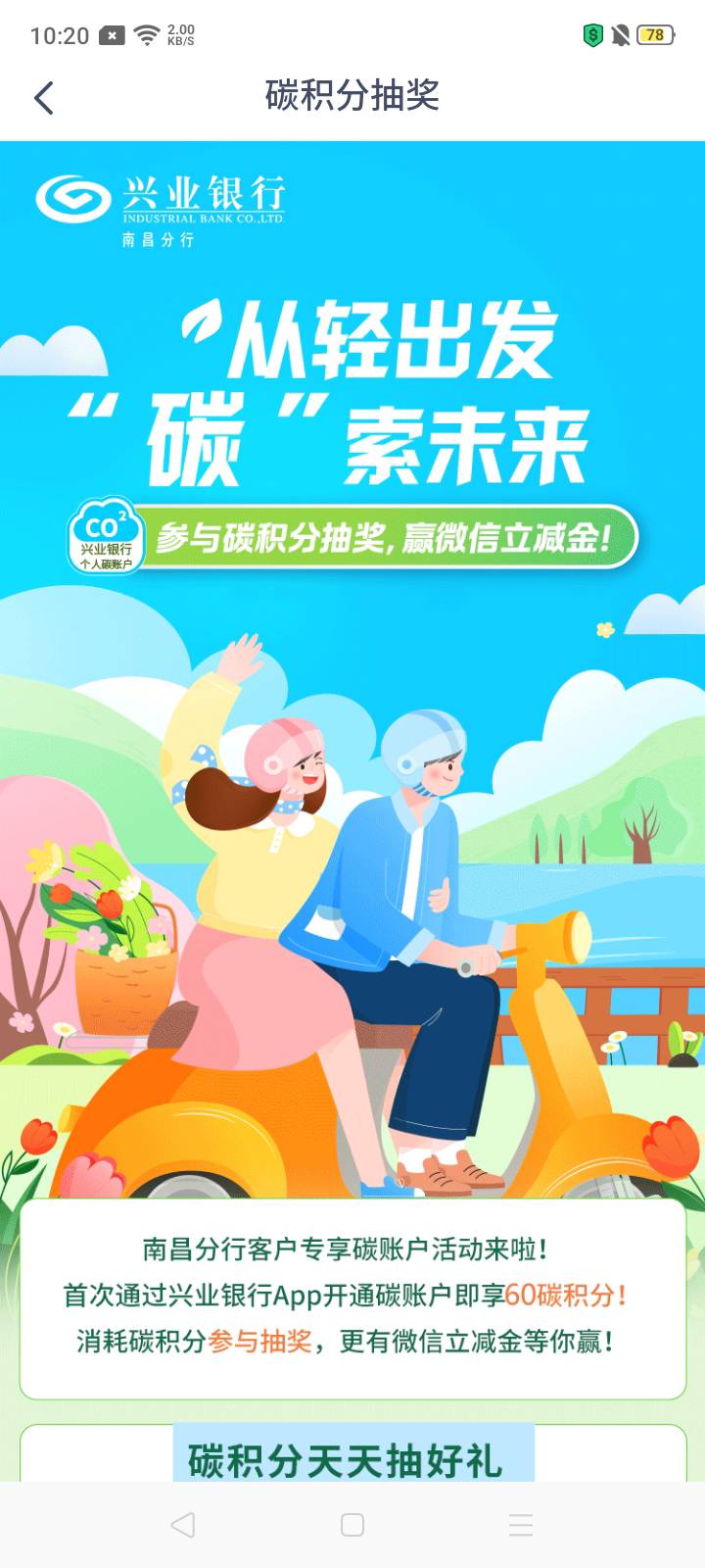 兴业南昌这俩活动还活着D大的去抽吧


29 / 作者:我是你的爹地 / 