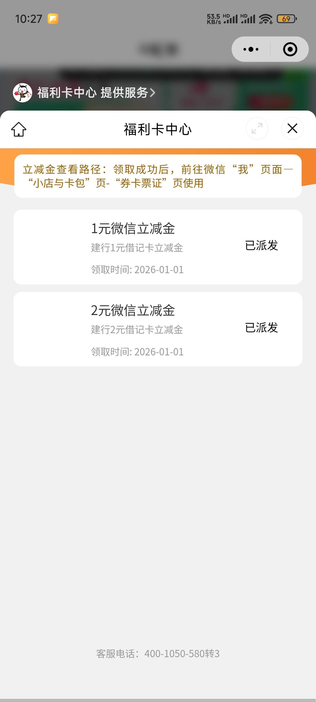 元旦福利来袭~至高领34元立减金，关注公众号再抽百元大奖！ 点击跳转小程序 https://f93 / 作者:城集思 / 