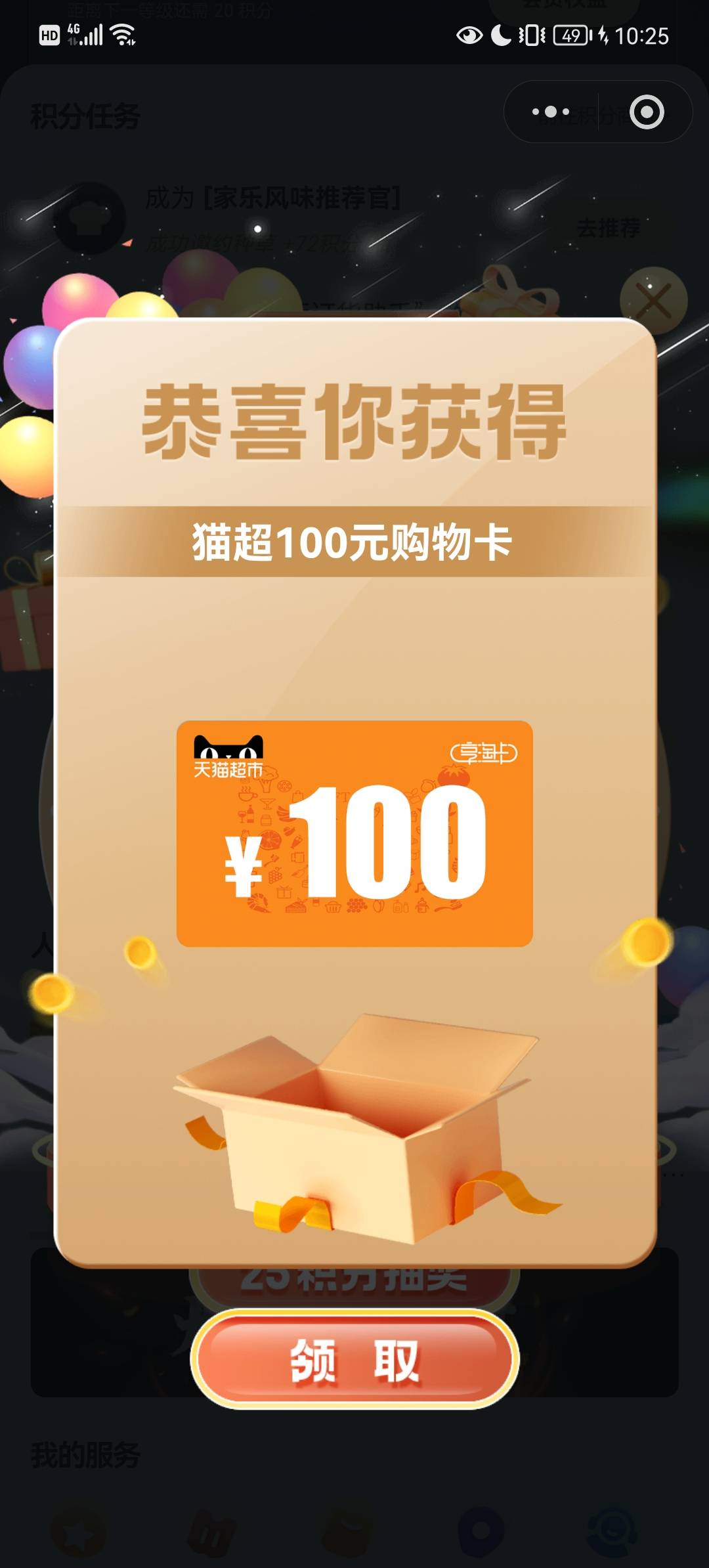 感谢老哥分享

30 / 作者:Gtd8 / 